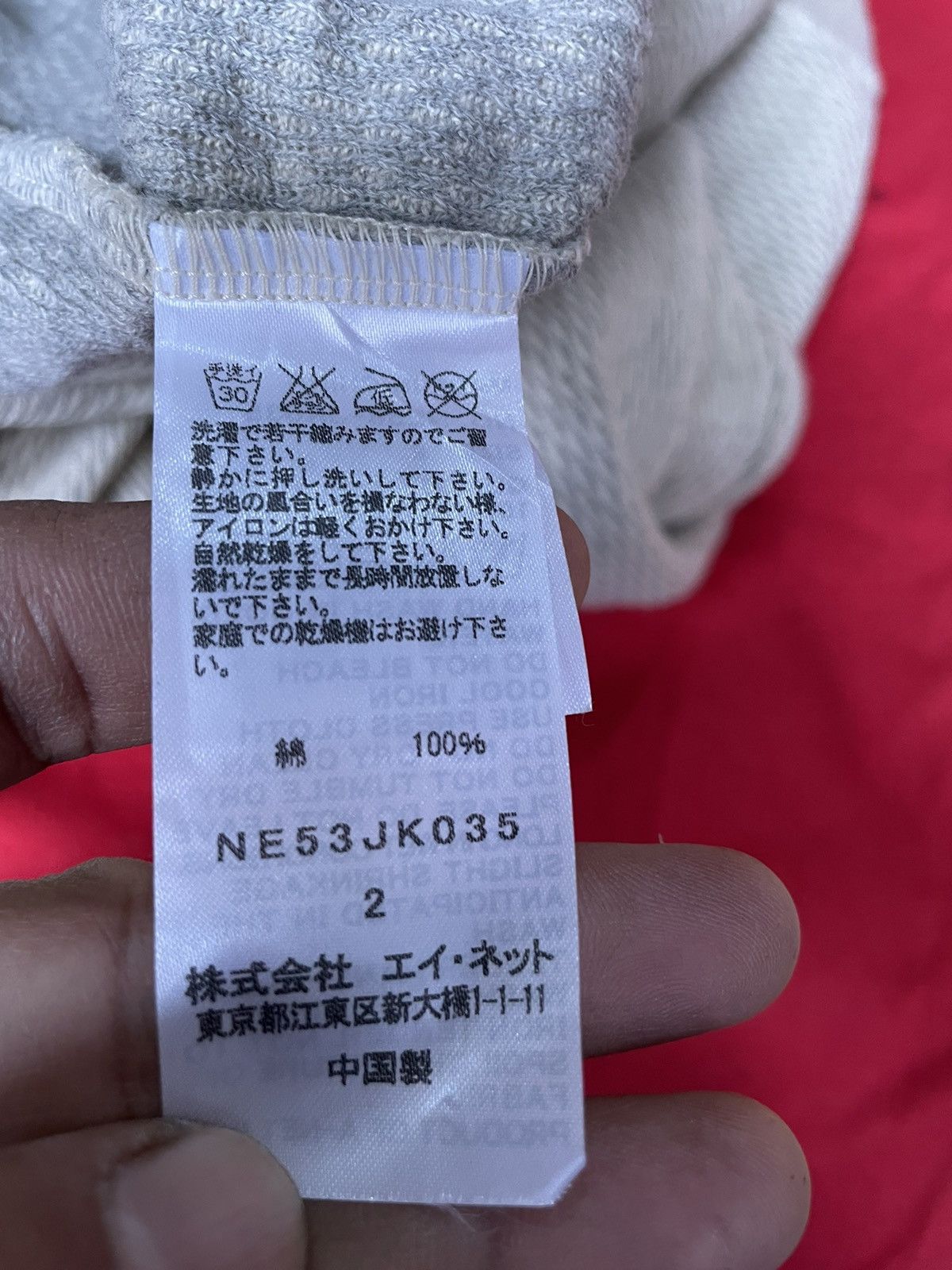 Issey Miyake × Vintage Ne’ Net Long sleeves t shirt Size US XXS / EU 40 - 9 Thumbnail