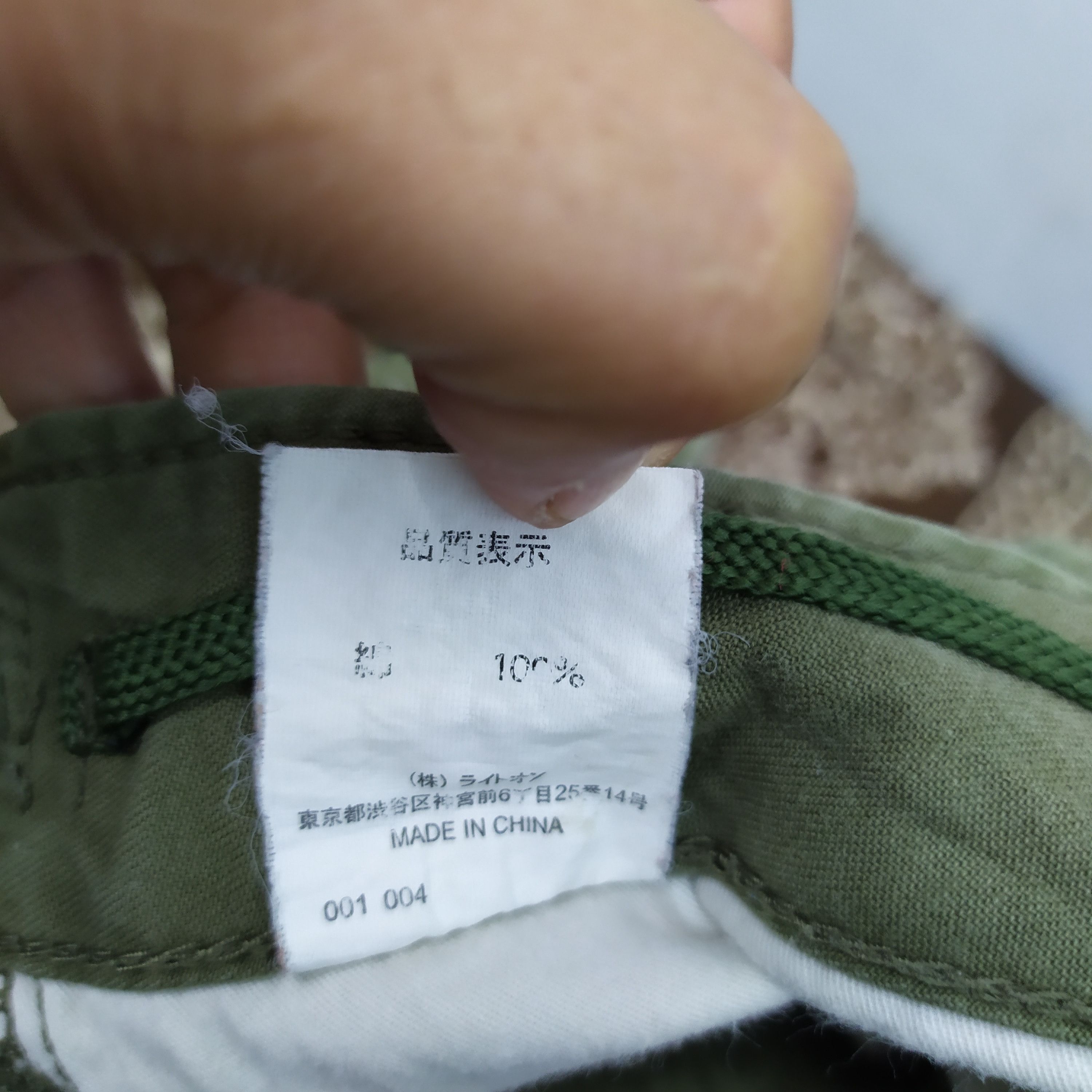 Japanese Brand × Vintage VINTAGE BACK NUMBER FADED CARGO PANTS Size US 32 / EU 48 - 11 Thumbnail
