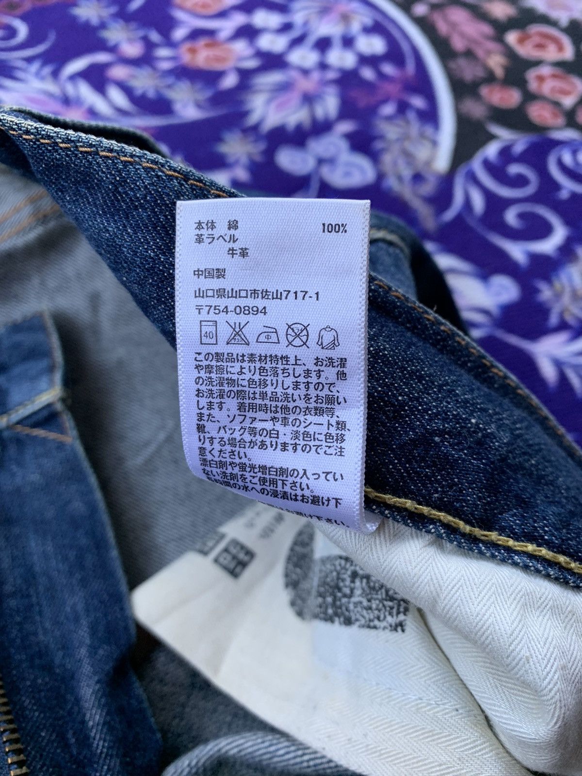 Uniqlo Uniqlo Faded Wash Denim Size US 34 / EU 50 - 5 Thumbnail