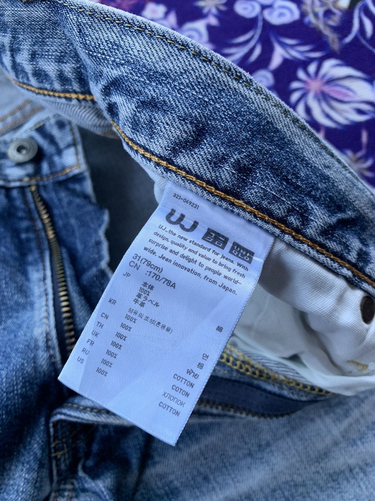 Japanese Brand Uniqlo UJ Faded Wash Denim Size US 33 - 4 Thumbnail