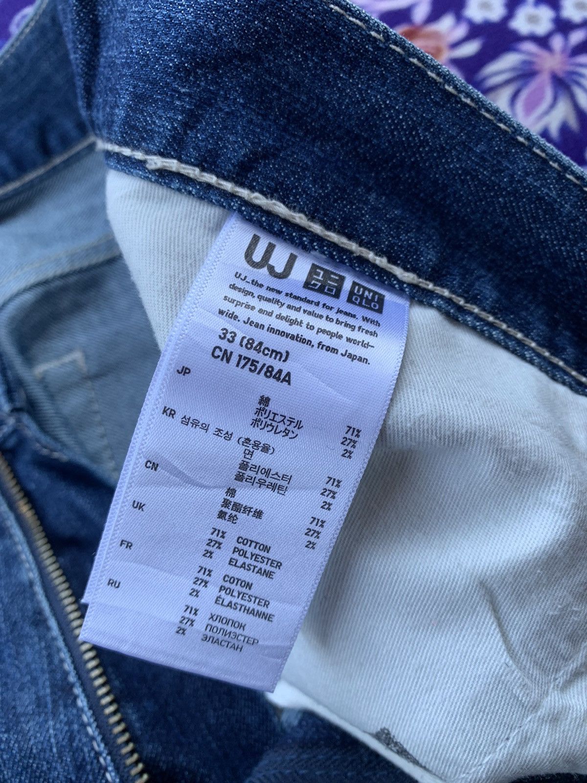 Japanese Brand Uniqlo UJ Faded Wash Denim Size US 36 / EU 52 - 5 Thumbnail