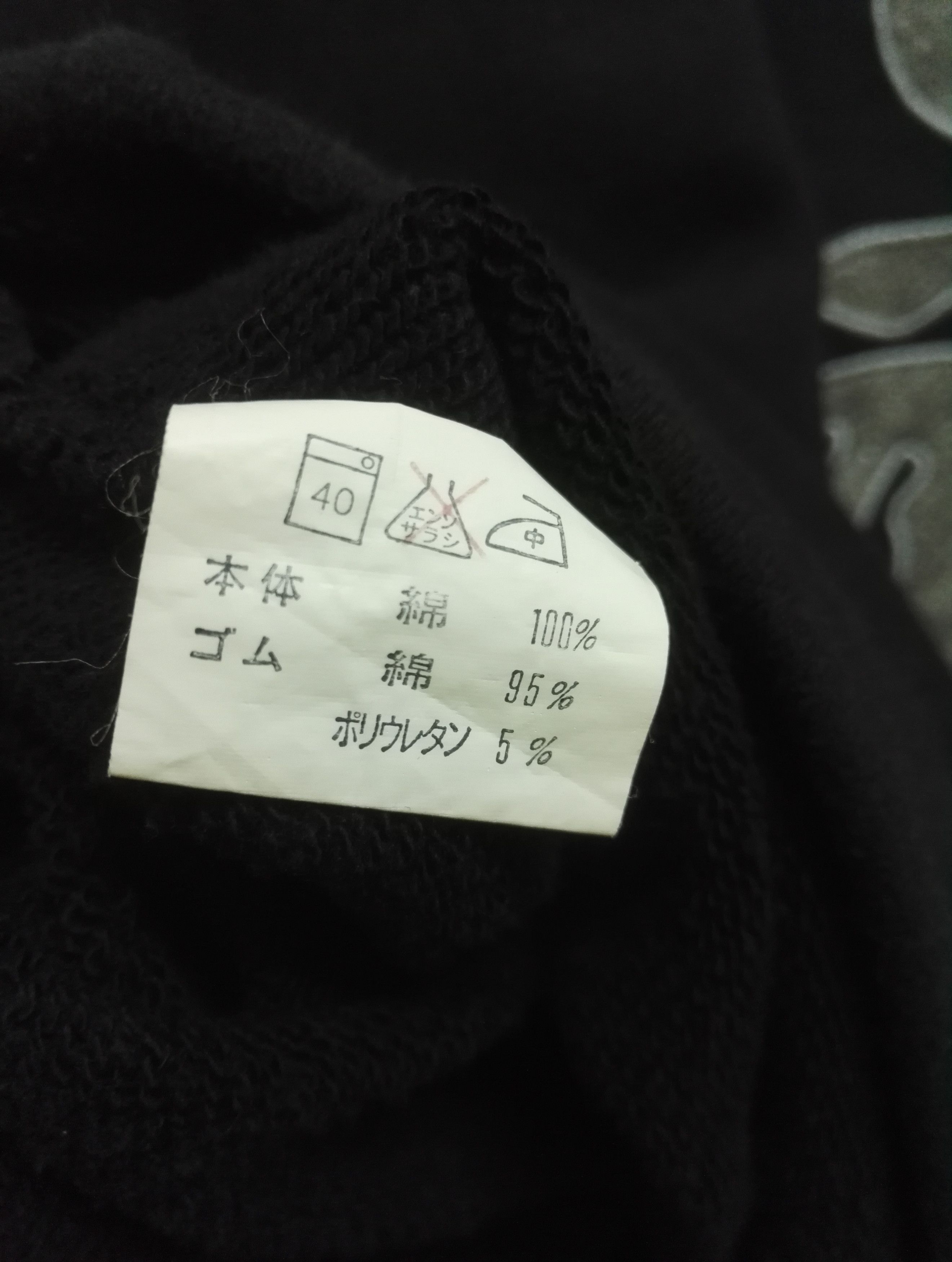 Kansai Yamamoto Rare🔥 90's Kansai Kids Kansai Yamamoto Sweatshirts (c33) Size US M / EU 48-50 / 2 - 8 Thumbnail