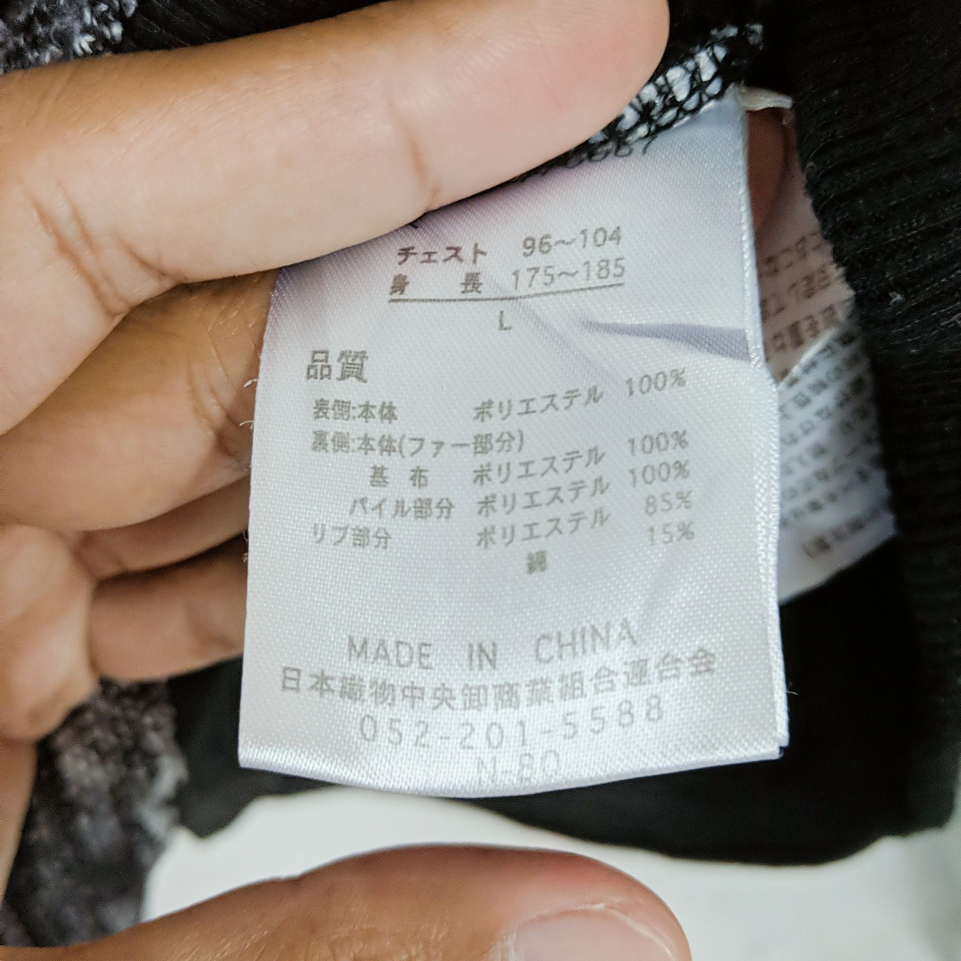 Japanese Brand Vintage Defective Struct Smoke Knitwear Sweater Size US L / EU 52-54 / 3 - 6 Thumbnail
