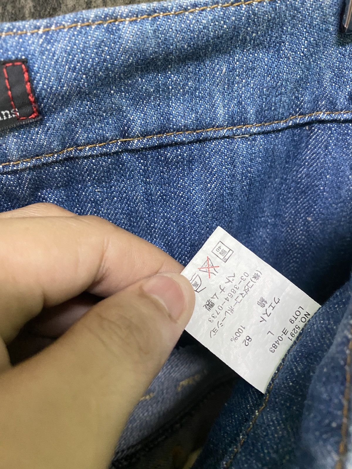 Japanese Brand DOMINATE HANDCRAFTED JEANS Double Waist Patchwork Jeans Size US 32 / EU 48 - 16 Thumbnail
