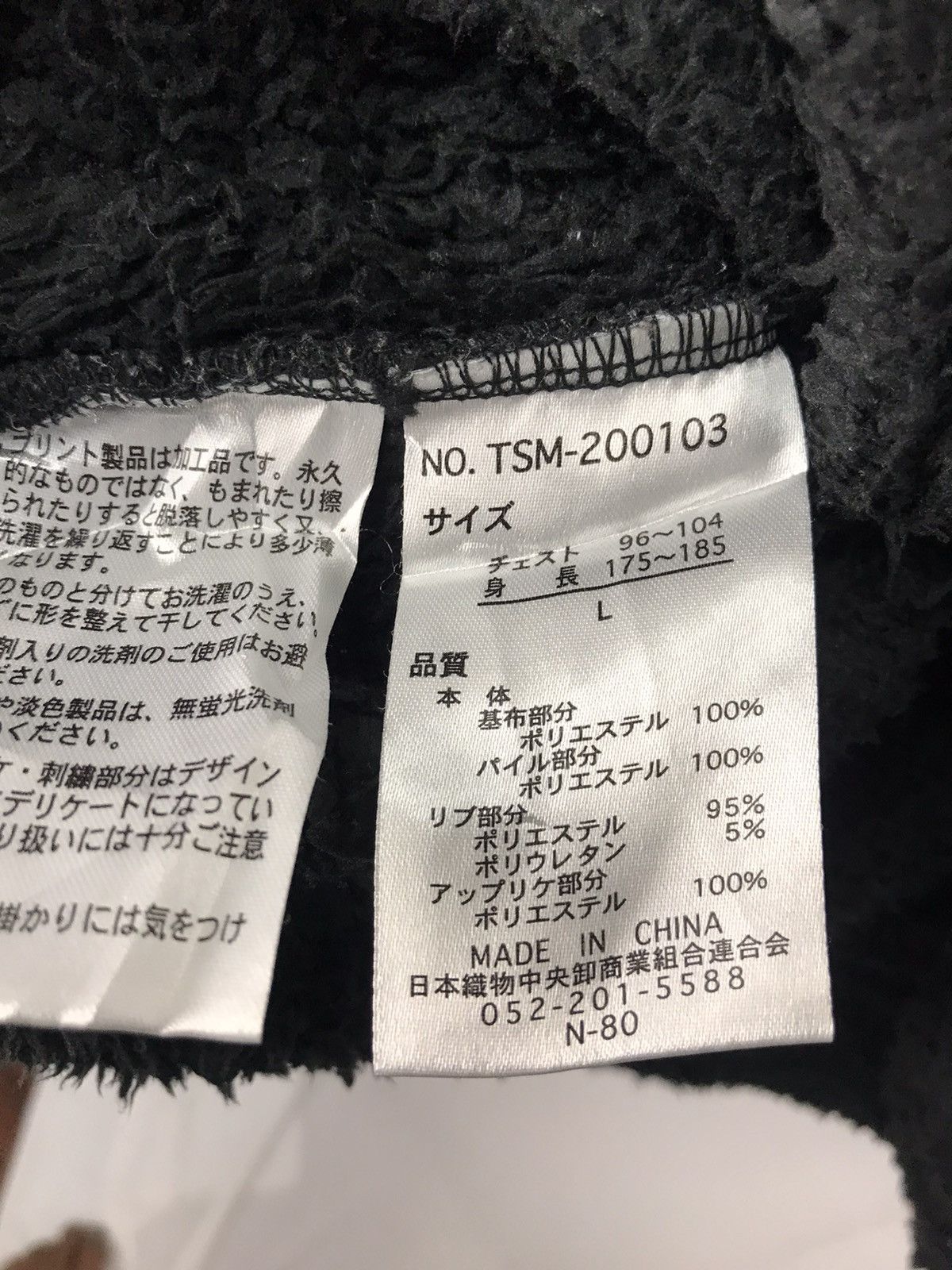 Japanese Brand Defective struct fleece sweatshirt Size US L / EU 52-54 / 3 - 5 Thumbnail