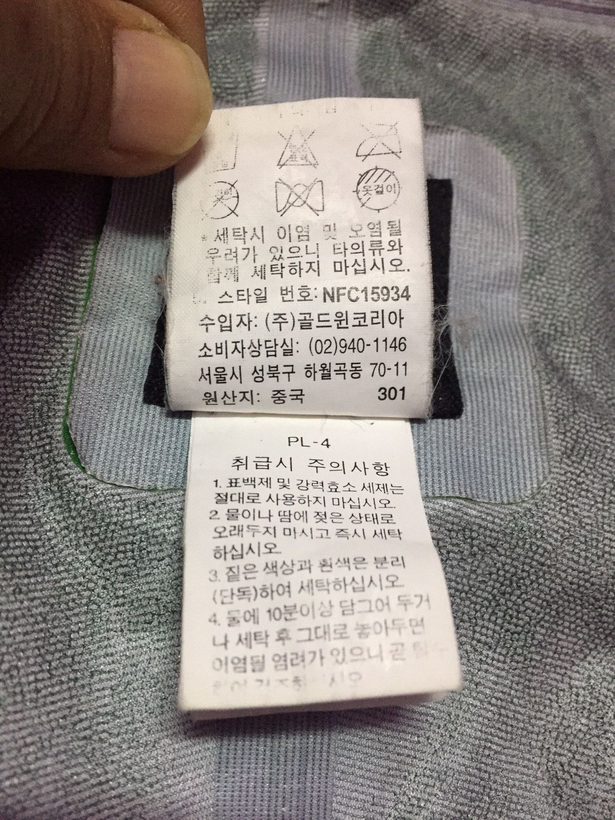 The North Face The North Face Sweaters Size US M / EU 48-50 / 2 - 5 Thumbnail