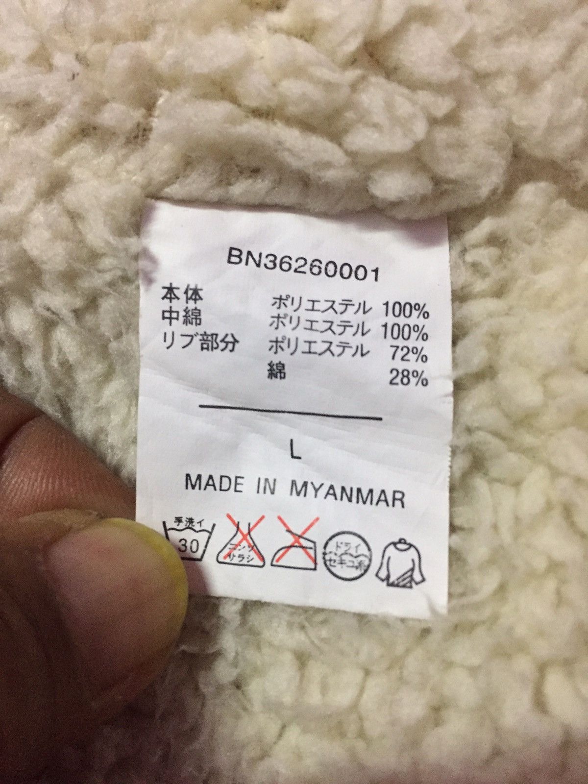 Japanese Brand Back Number Hoodies Jackets Size Large Size US L / EU 52-54 / 3 - 5 Thumbnail