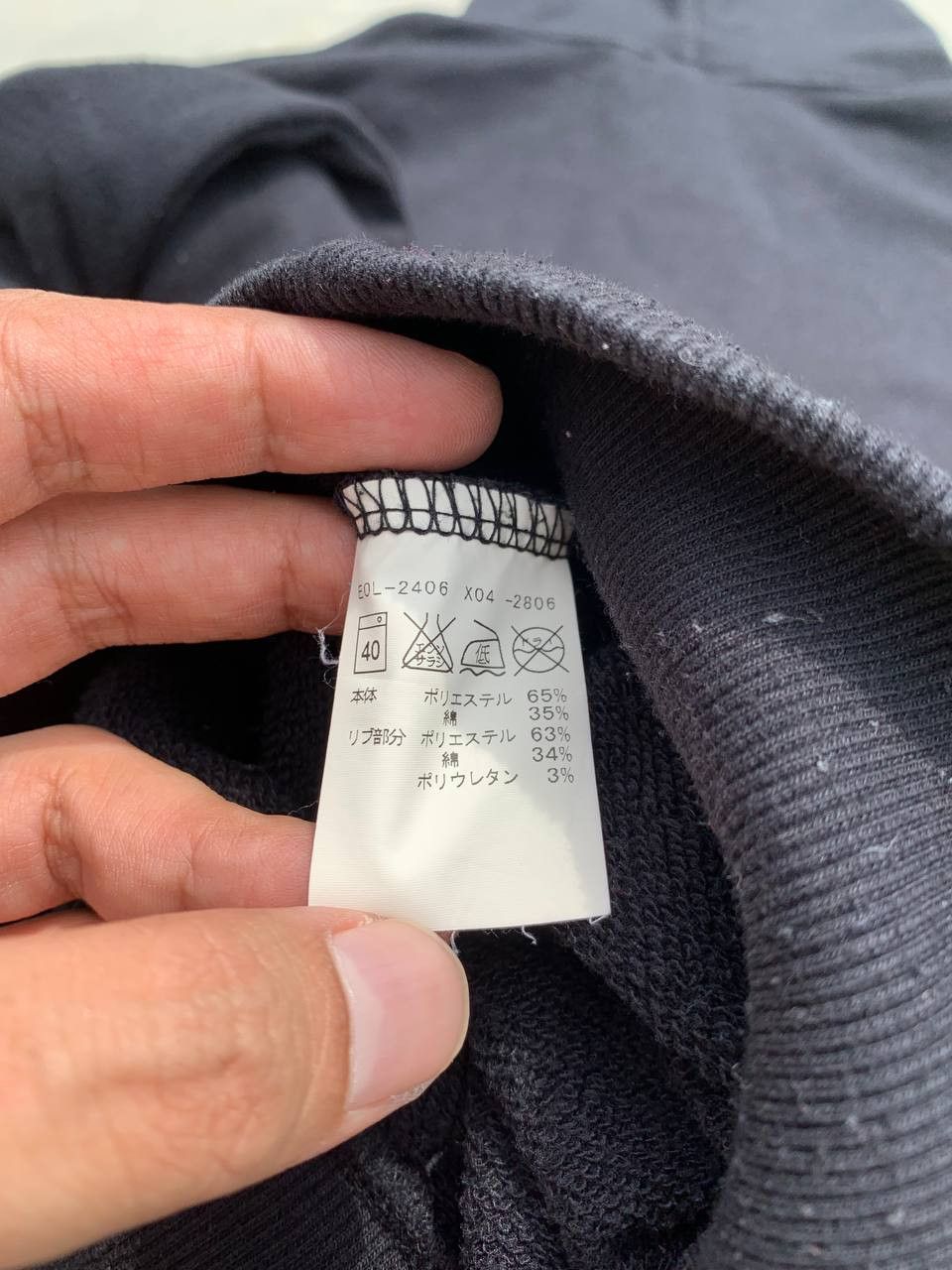 Edwin Edwin Embroidered Logo Vintage Hoodie Size US S / EU 44-46 / 1 - 5 Thumbnail