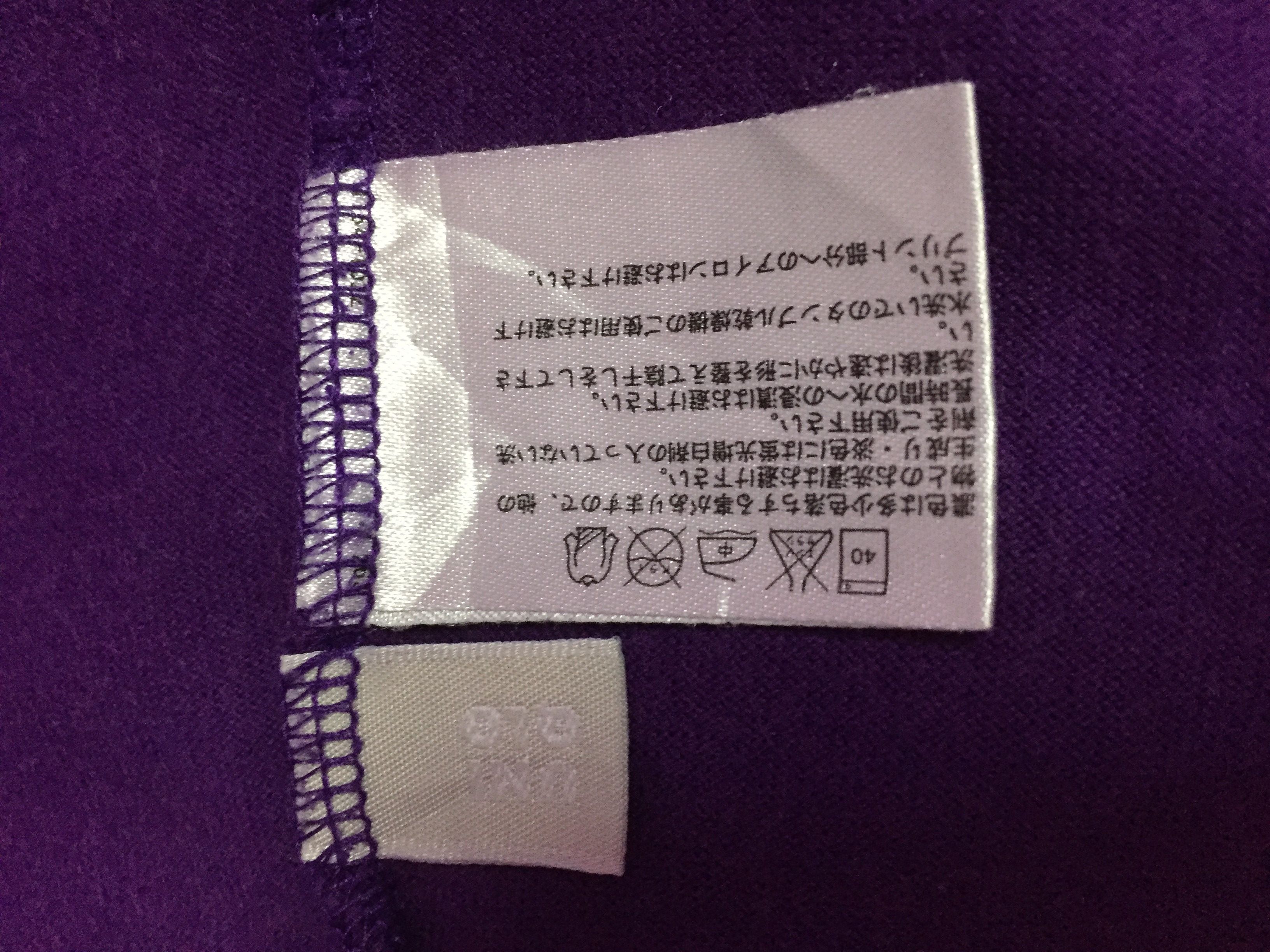 Uniqlo Bomber Man Games Tee Size L Size US L / EU 52-54 / 3 - 3 Thumbnail