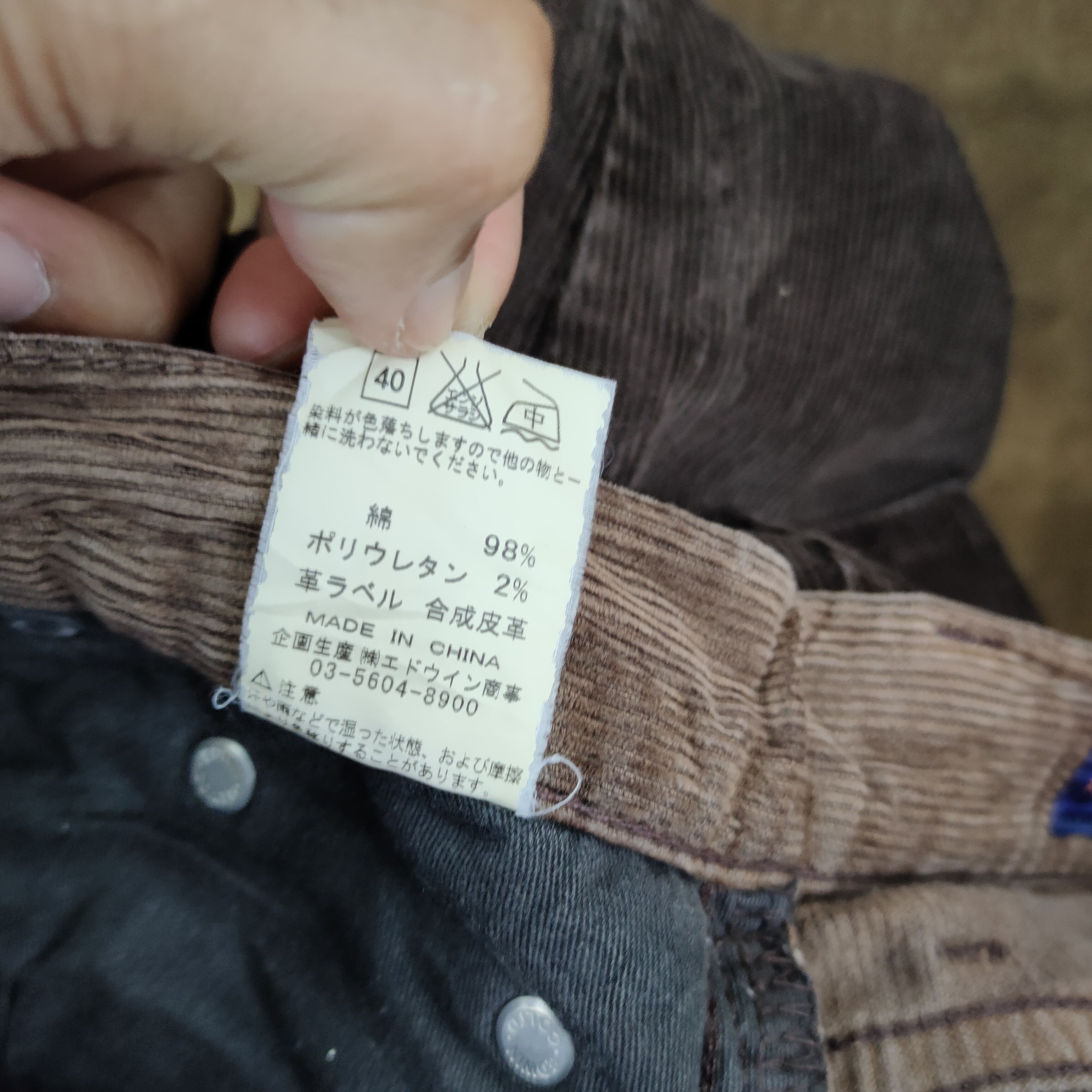 Edwin VINTAGE EDWIN FADED BROWN CORDUROY PANTS Size US 26 / EU 42 - 11 Thumbnail