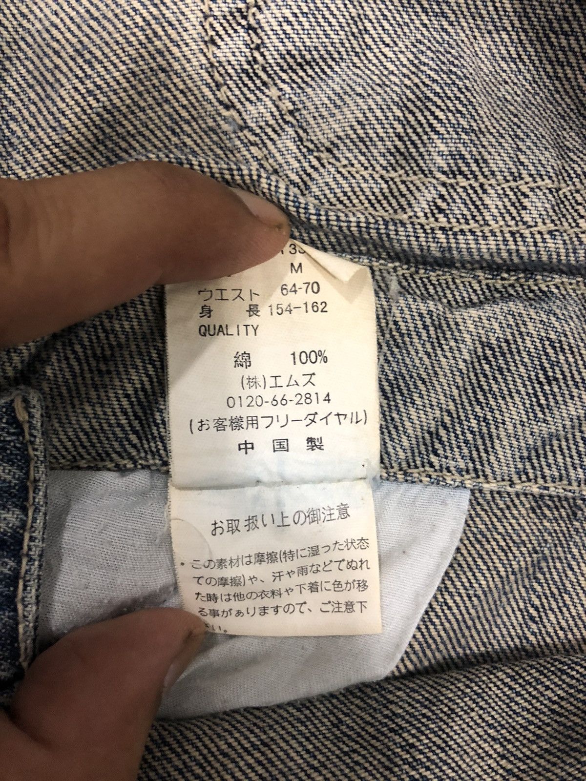 Designer × Japanese Brand Vintage Y2K Style Retro Girl Distressed Denim Overalls SizeM Size US 33 - 12 Thumbnail
