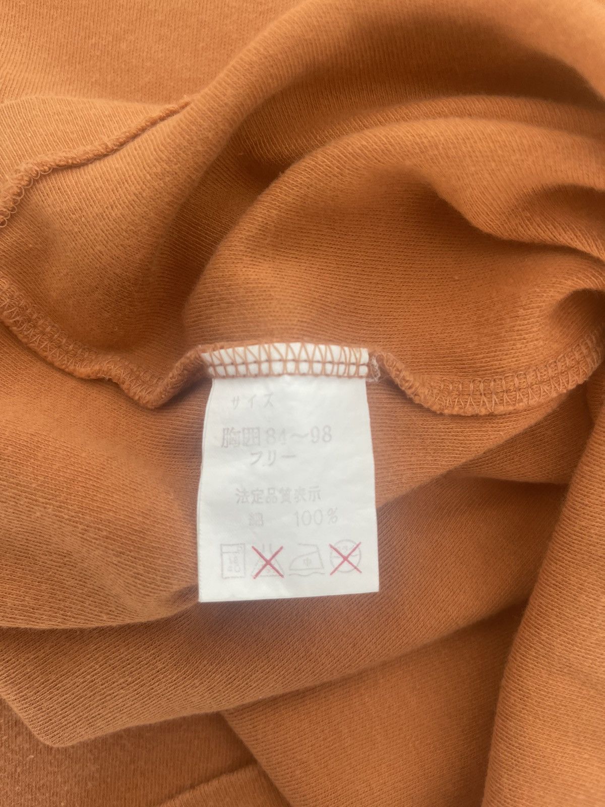 Japanese Brand JAPAN MADE Metier de Homme N. G. Company Long Sleeve Size US L / EU 52-54 / 3 - 5 Thumbnail