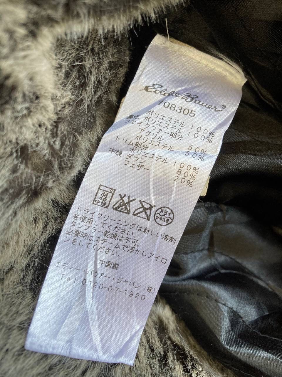 Eddie Bauer Eddie Bauer Hunting Cap Size ONE SIZE - 7 Thumbnail