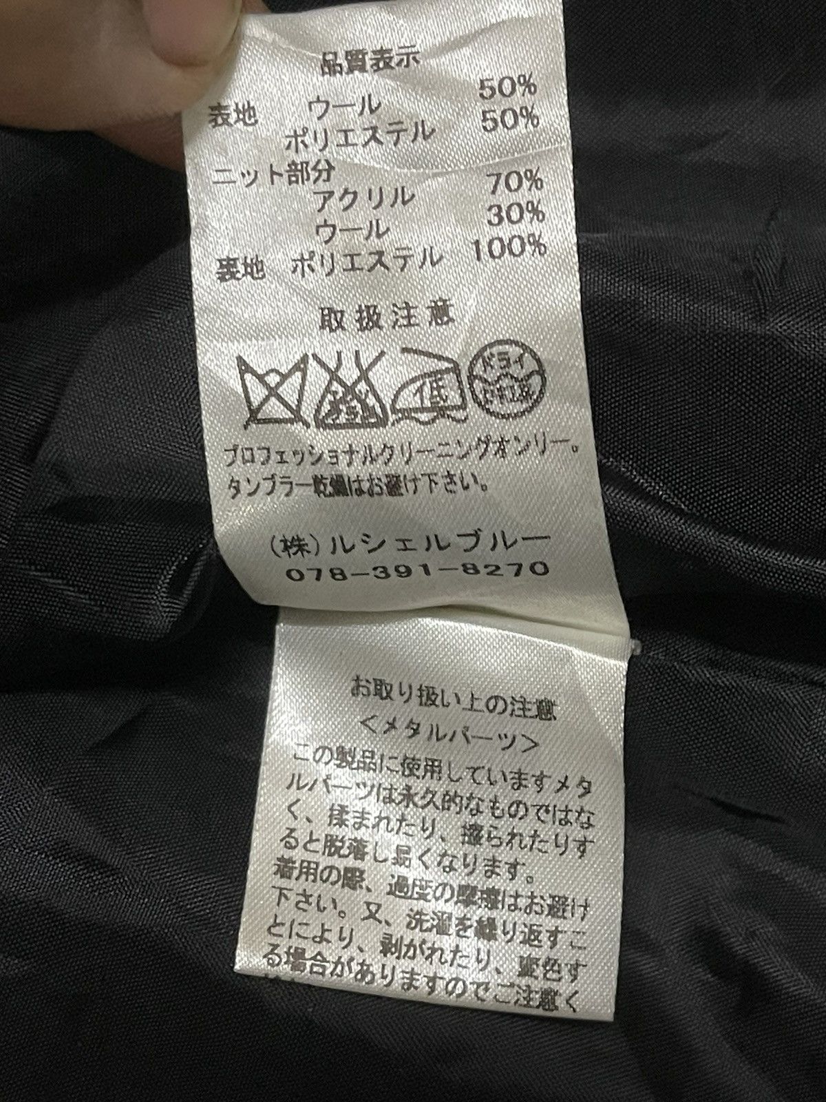If Six Was Nine 🔥Rare🔥 Vintage Japanese Designer Style Jacket Size US M / EU 48-50 / 2 - 12 Thumbnail