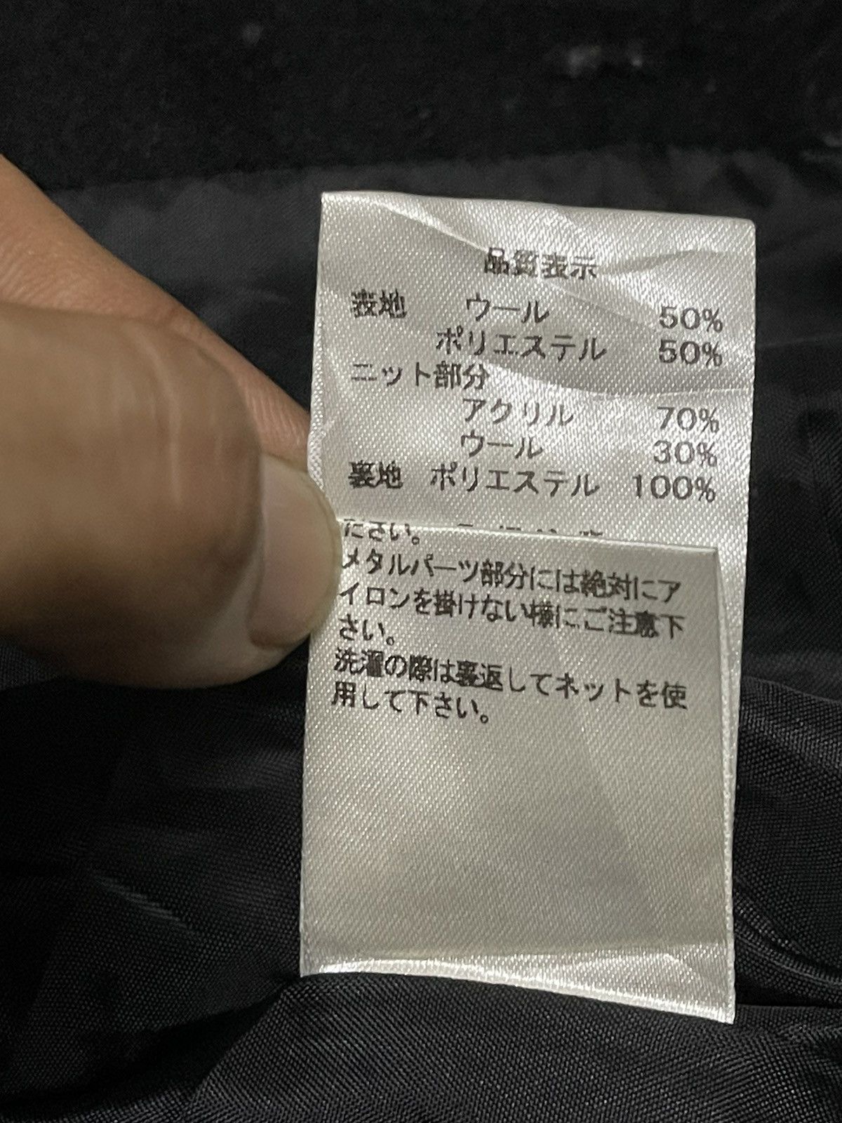 If Six Was Nine 🔥Rare🔥 Vintage Japanese Designer Style Jacket Size US M / EU 48-50 / 2 - 11 Thumbnail