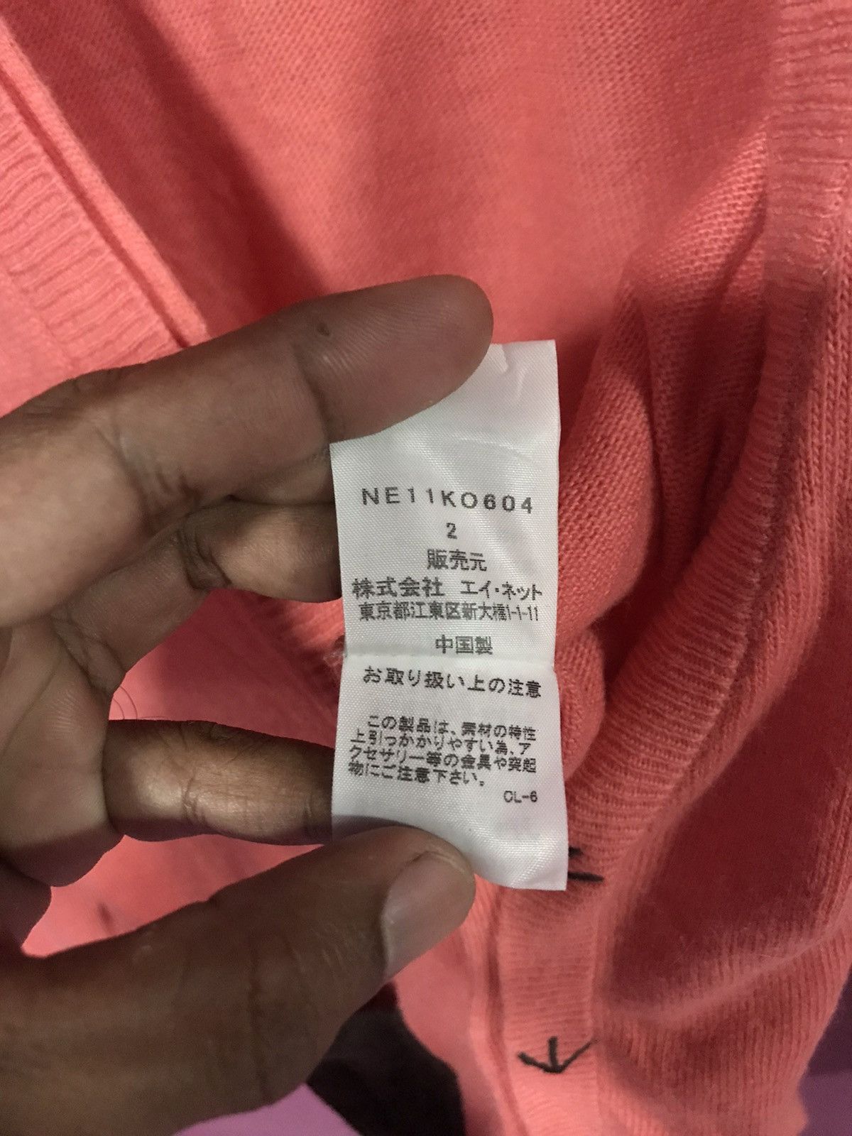 Issey Miyake ISSEY MIYAKE ORENGE SIZE M SWEATER JAPAN Size US M / EU 48-50 / 2 - 6 Thumbnail