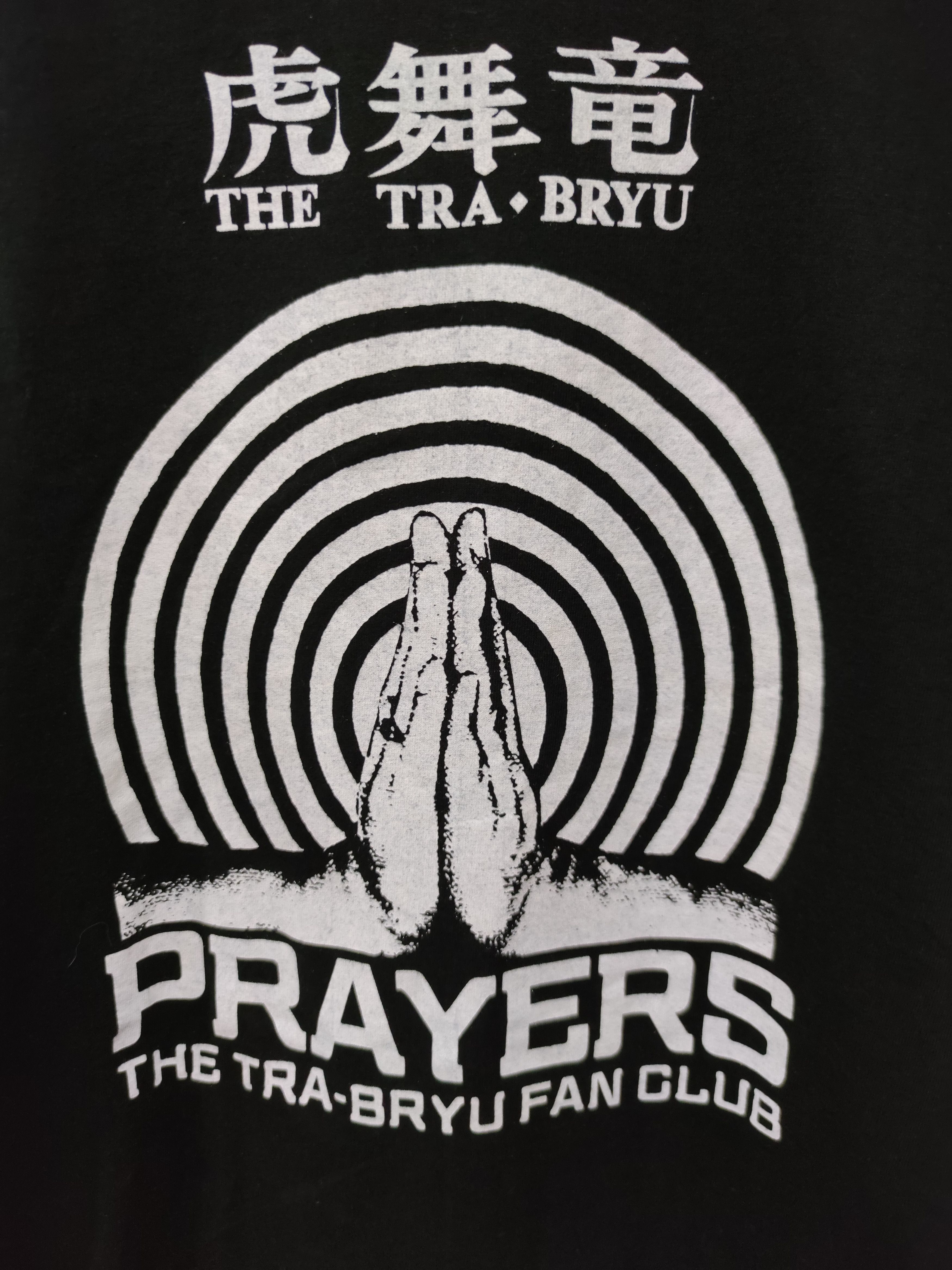Band Tees × Japanese Brand × Vintage Vintage 90's Japanese Band The Tra Bryu T-shirt Size US L / EU 52-54 / 3 - 2 Thumbnail