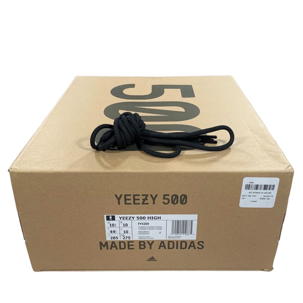 Adidas Adidas Yeezy 500 High Tyrian Brown & Blue 2020 Sneakers Size US 10.5 / EU 43-44 - 7 Thumbnail