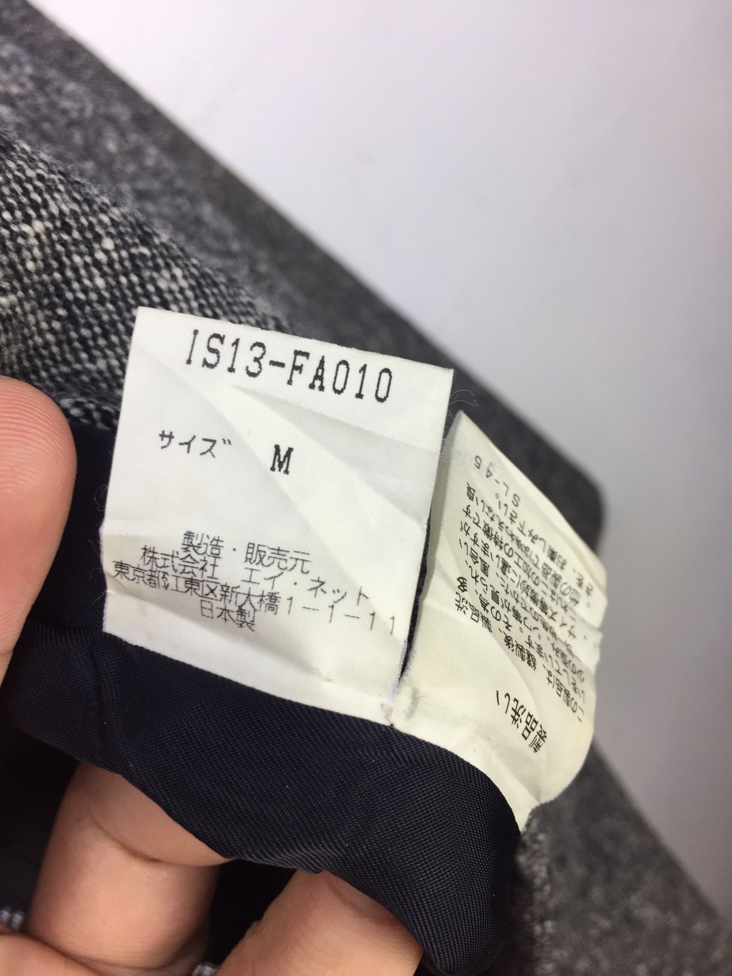 Issey Miyake ISSEY MIYAKE SUNAO KUWAHARA JACKET Size M / US 6-8 / IT 42-44 - 7 Thumbnail