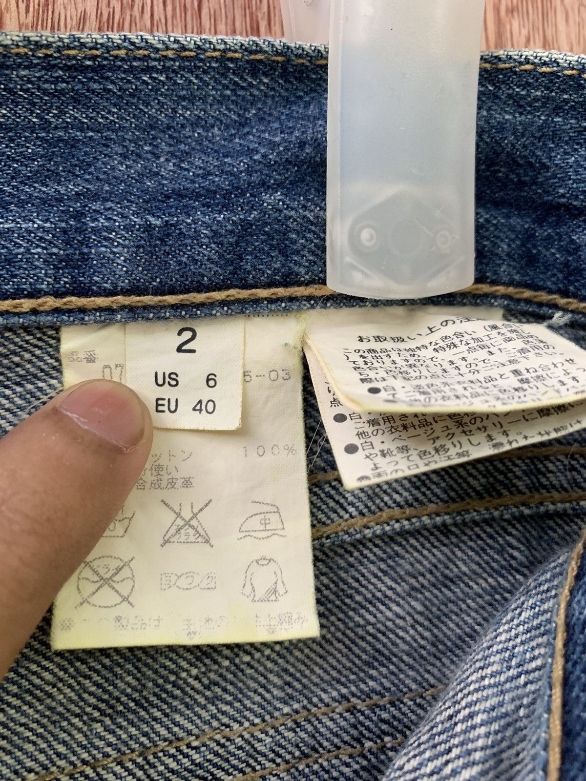 Japanese Brand Japanese Brand Human Woman Flare Jeans 30x31.5 Size US 30 / EU 46 - 12 Thumbnail
