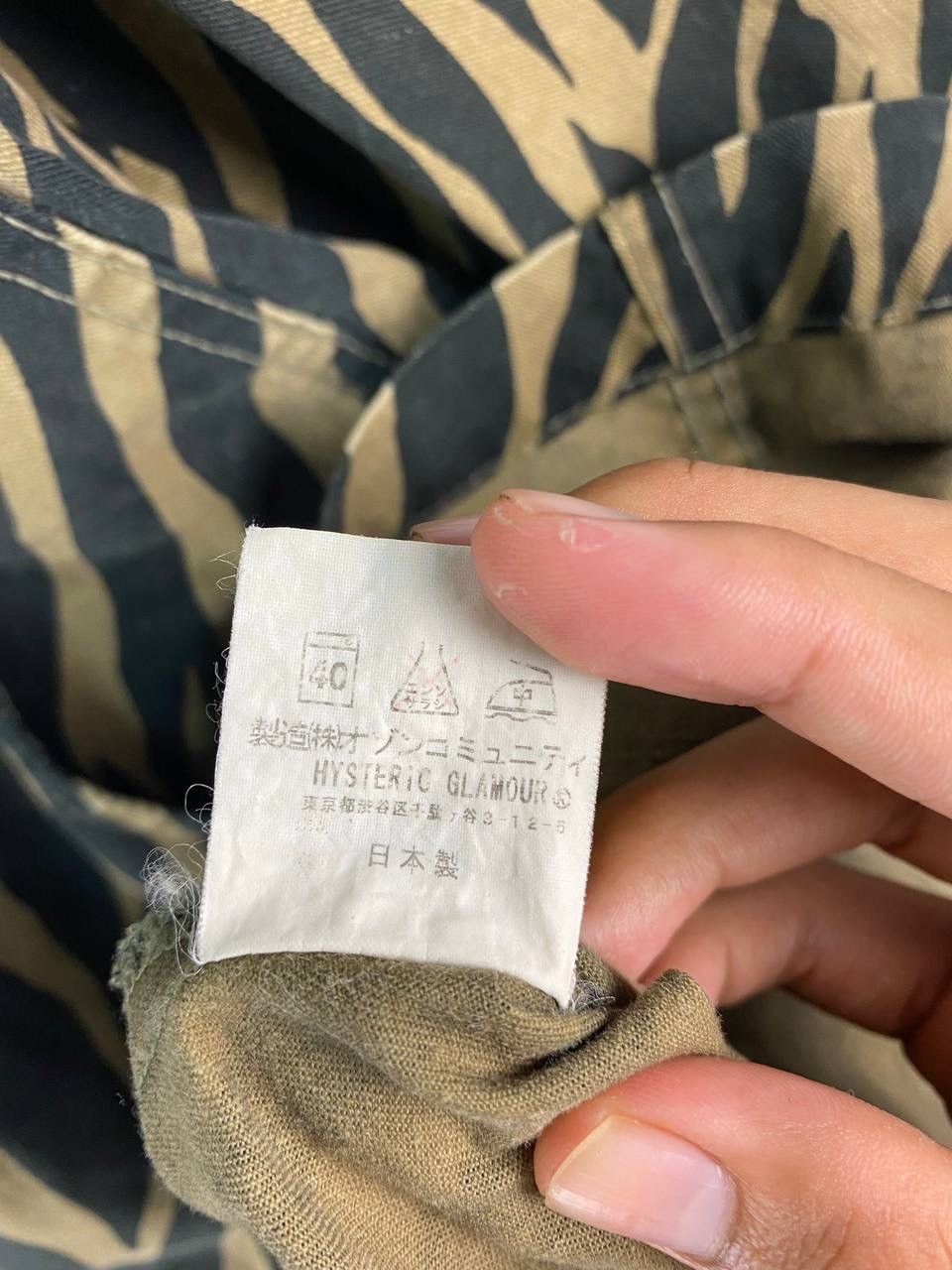 Hysteric Glamour Vintage Hysteric Glamour Jacket Parka Camo Military Size US S / EU 44-46 / 1 - 5 Thumbnail