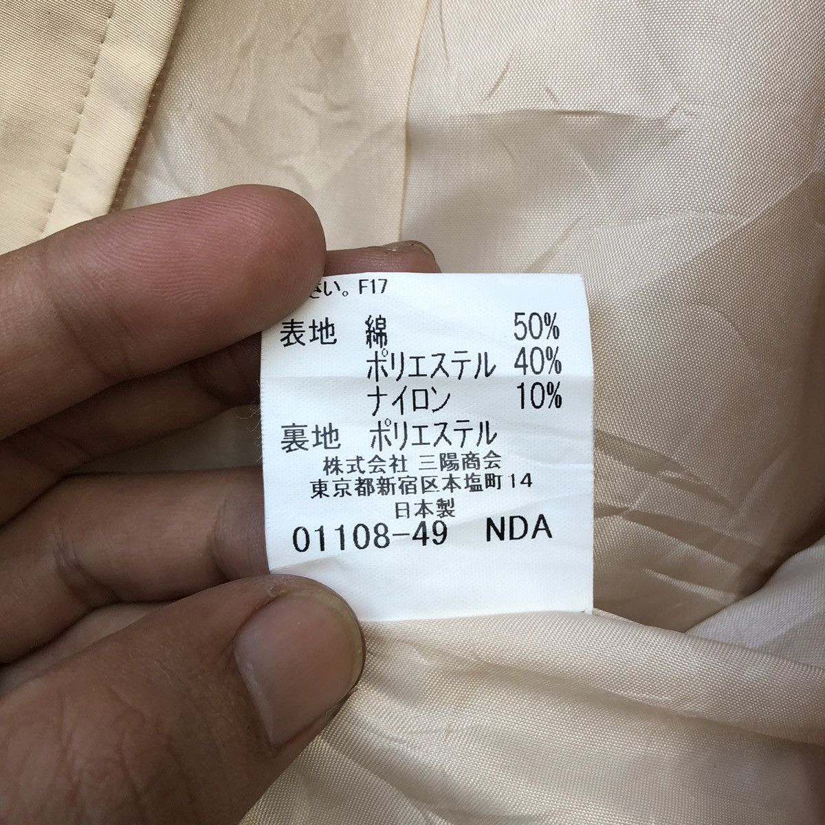 Burberry BURBERRY GOLF NOVA CHECK JACKET Size US M / EU 48-50 / 2 - 3 Thumbnail
