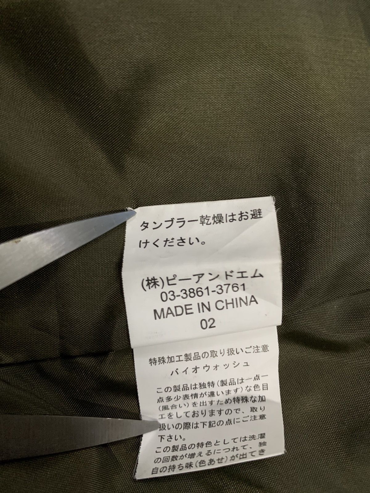 Japanese Brand Japanese Brand Archives Flare Hem Military Hooded Jacket Size M / US 6-8 / IT 42-44 - 19 Thumbnail