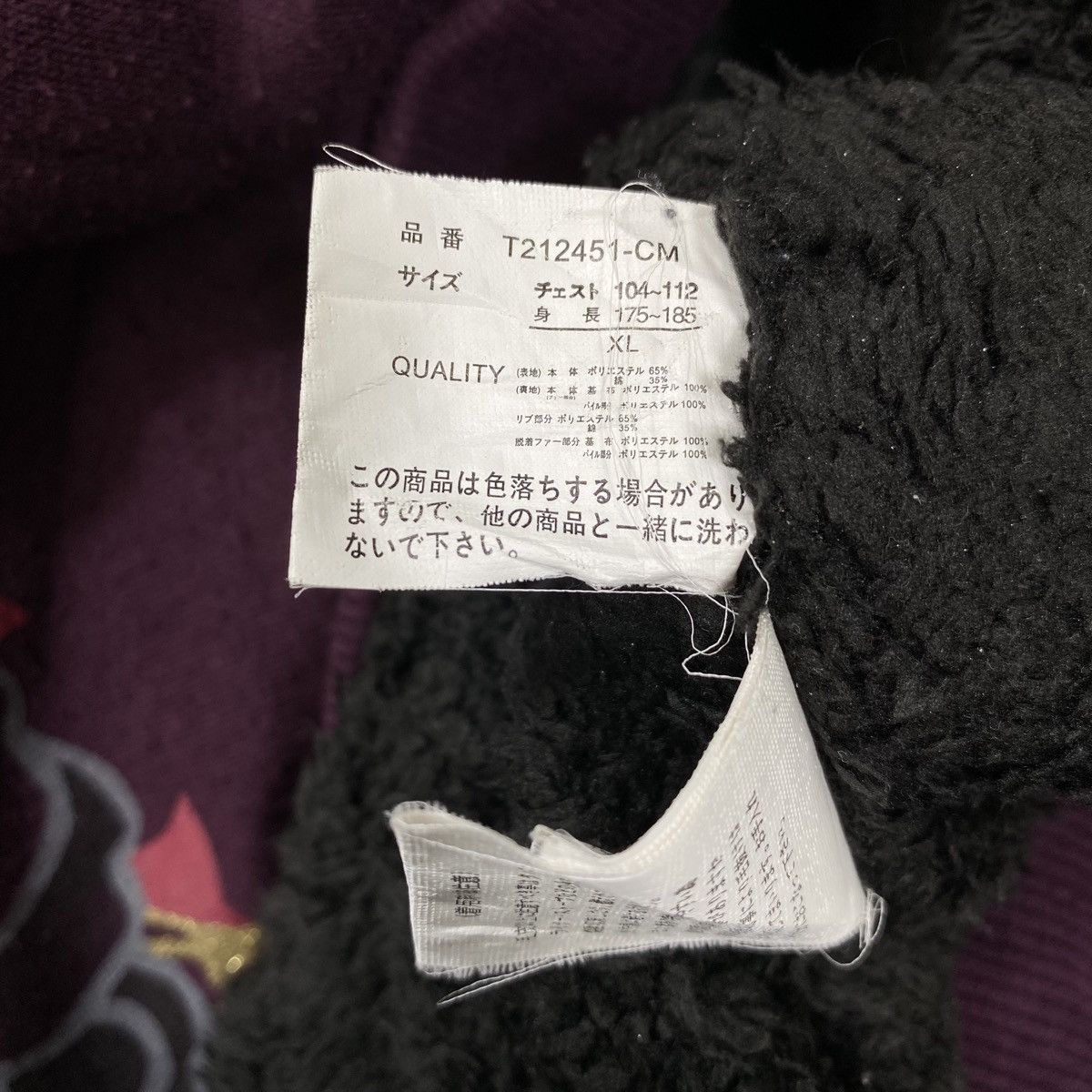 Japanese Brand × Vintage VINTAGE BULLET NOISE SUKAJAN DRAGON HOODIE SWEATER Size US L / EU 52-54 / 3 - 8 Thumbnail