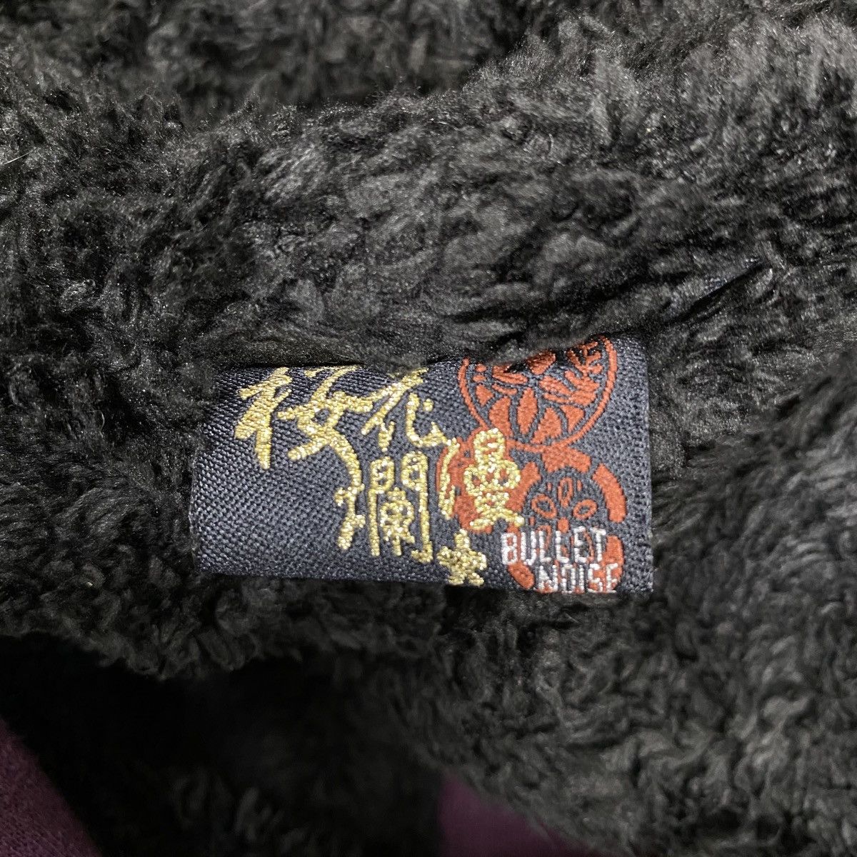 Japanese Brand × Vintage VINTAGE BULLET NOISE SUKAJAN DRAGON HOODIE SWEATER Size US L / EU 52-54 / 3 - 7 Thumbnail
