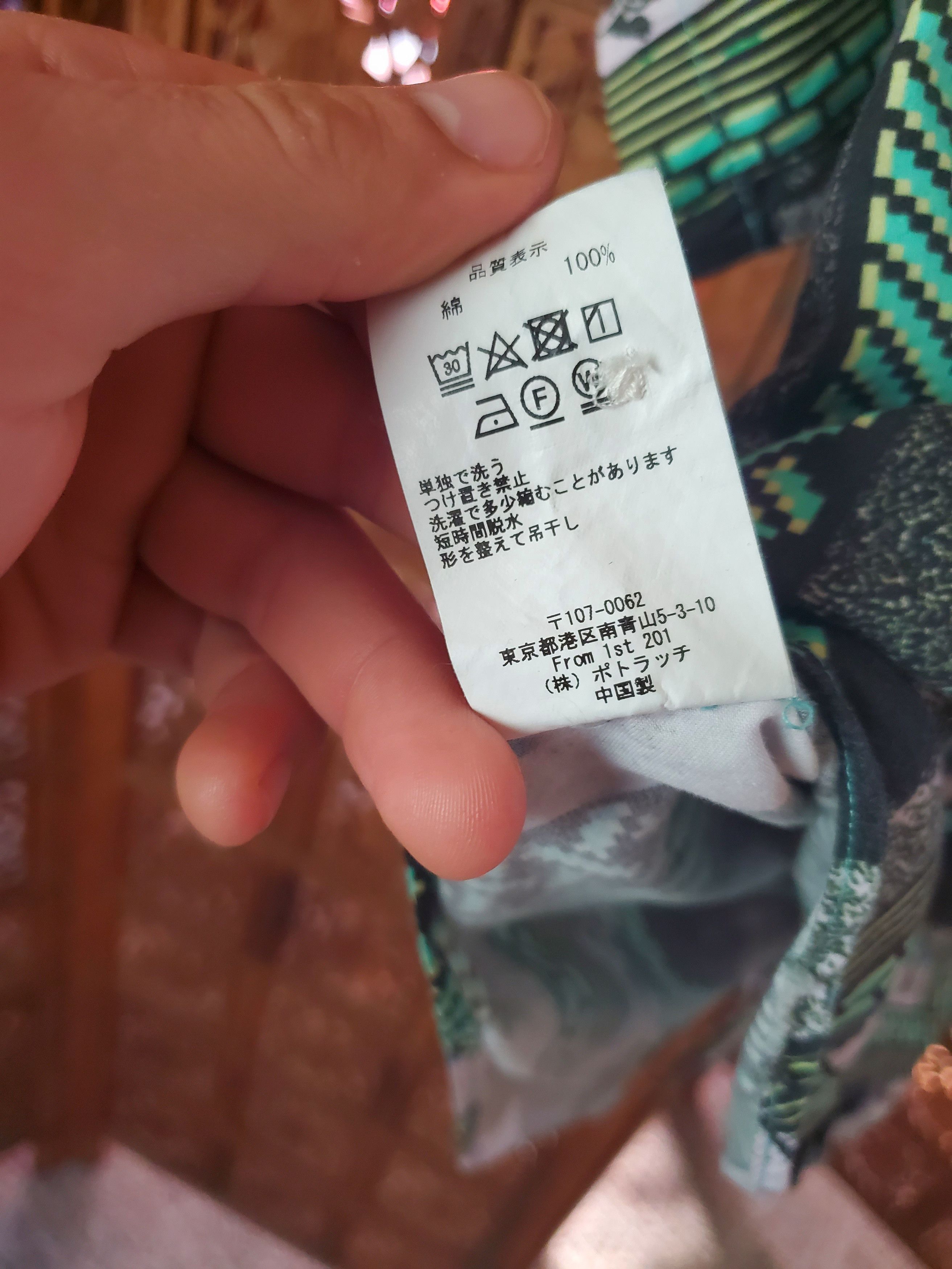 Cav Empt Frame Tribal Button Up Shirt