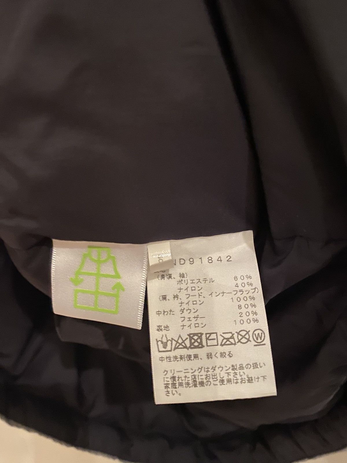 The North Face North Face 1996 Novelty Nupsi Jacket Rare Exclusive Size US L / EU 52-54 / 3 - 5 Thumbnail