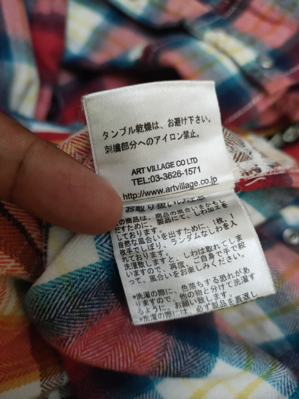 Flannel Geronimo Hype Flannel Size US M / EU 48-50 / 2 - 9 Thumbnail