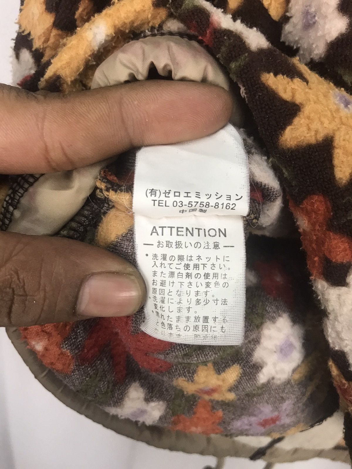 Japanese Brand × Other Unbrand zipper flower sweater Size US M / EU 48-50 / 2 - 5 Thumbnail