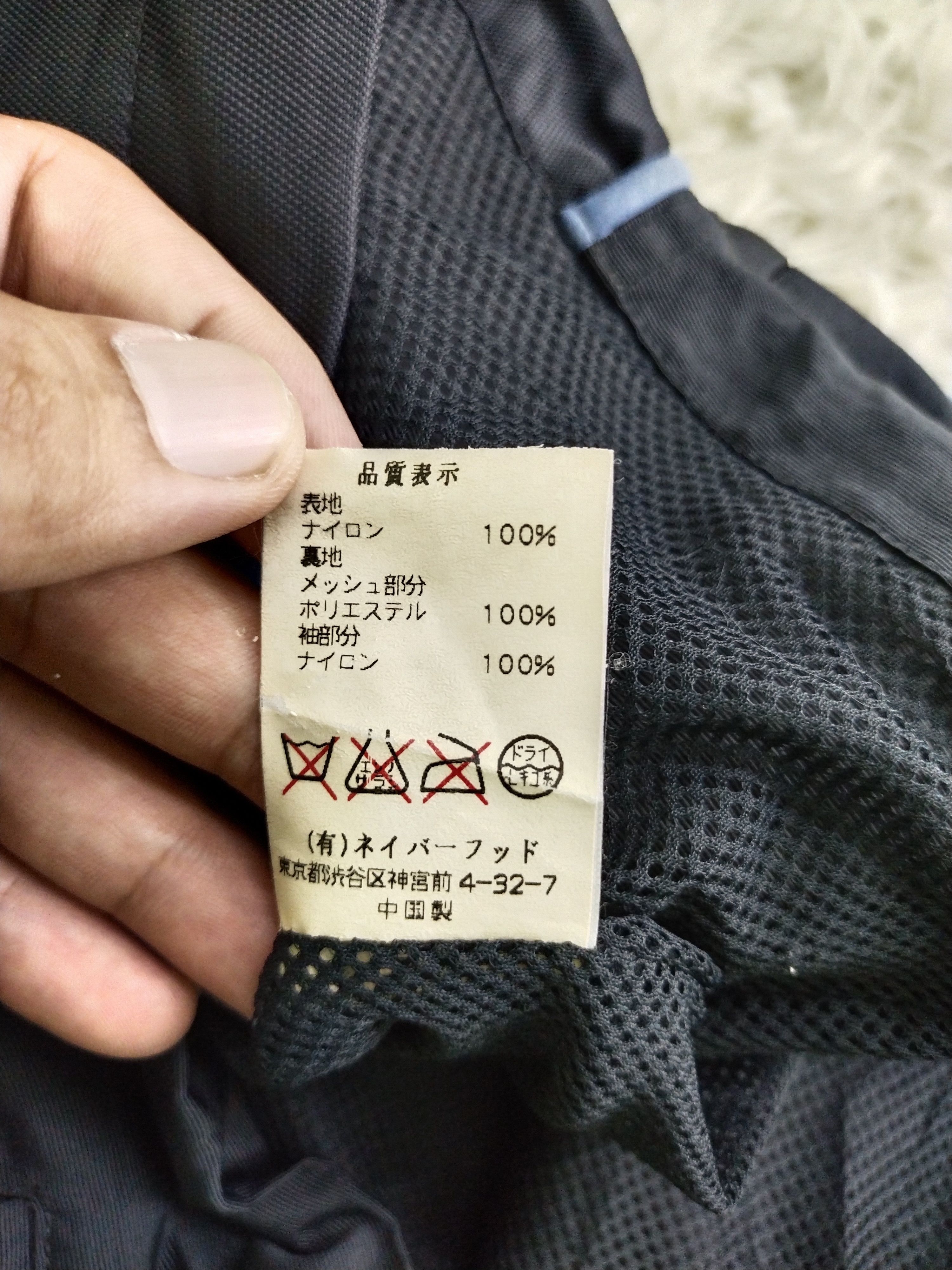 Neighborhood VINTAGE NEIGHBORHOOD APPERAL 2000-2001 WINDBREAKER JACKET Size US M / EU 48-50 / 2 - 13 Thumbnail