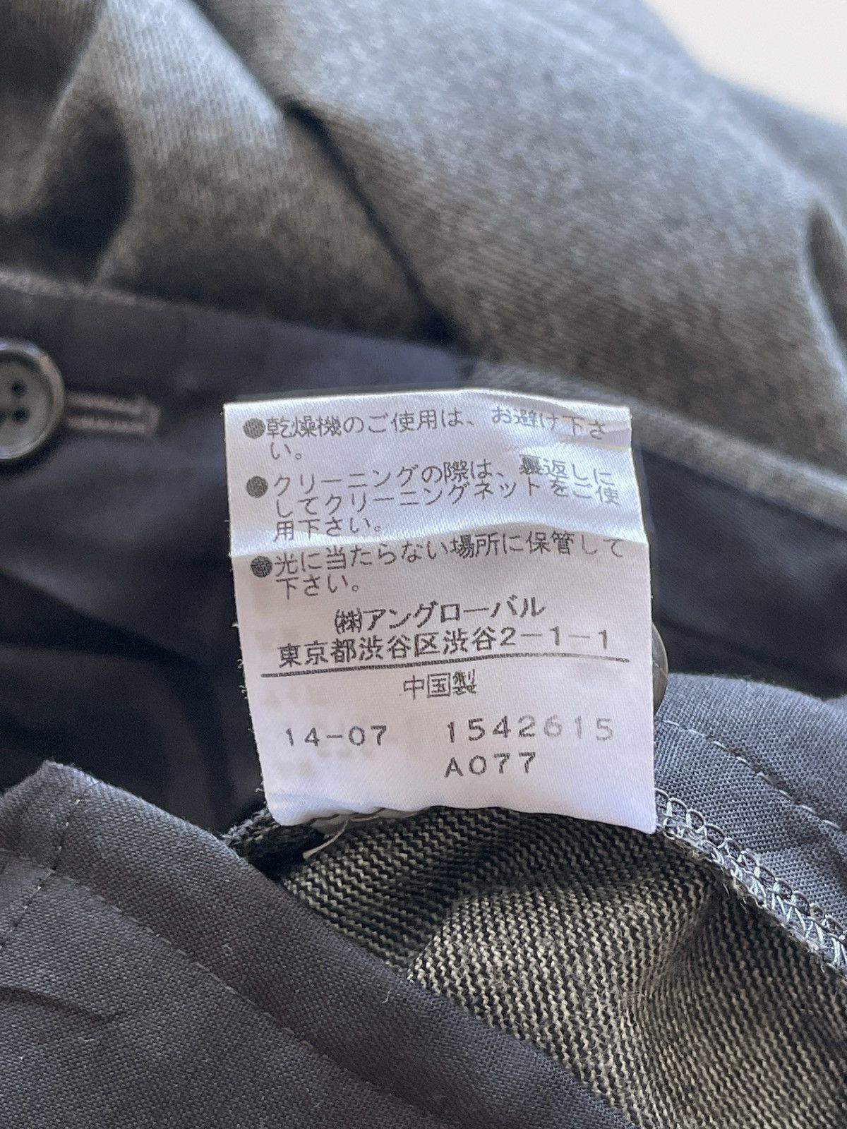 Mackintosh Mackintosh Grey Trousers Pants Size US 30 / EU 46 - 9 Thumbnail