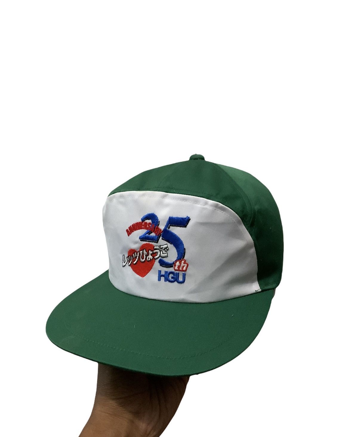 image of Rare 25Th Anniversary Hgu Japanese Zipper Hat in Green/White, Men's