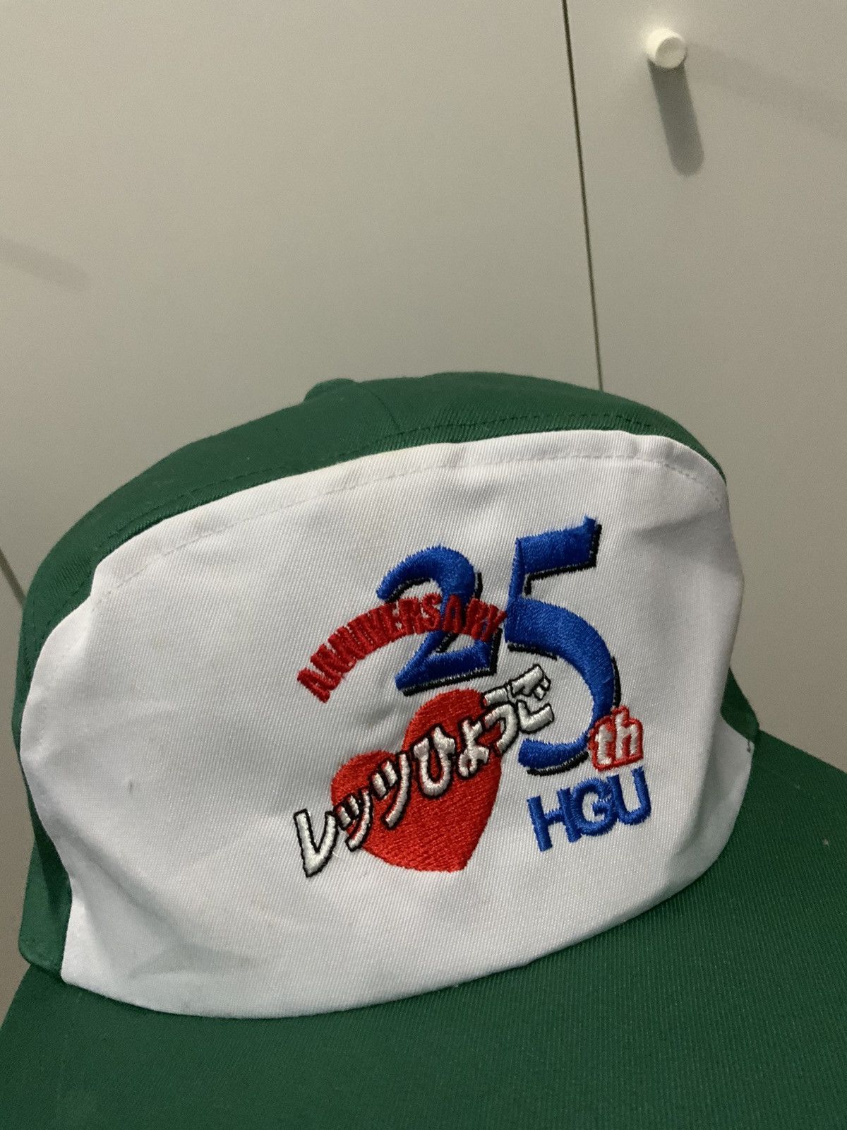 Japanese Brand 25th Anniversary HGU Zipper Hat Cap Size ONE SIZE - 13 Thumbnail