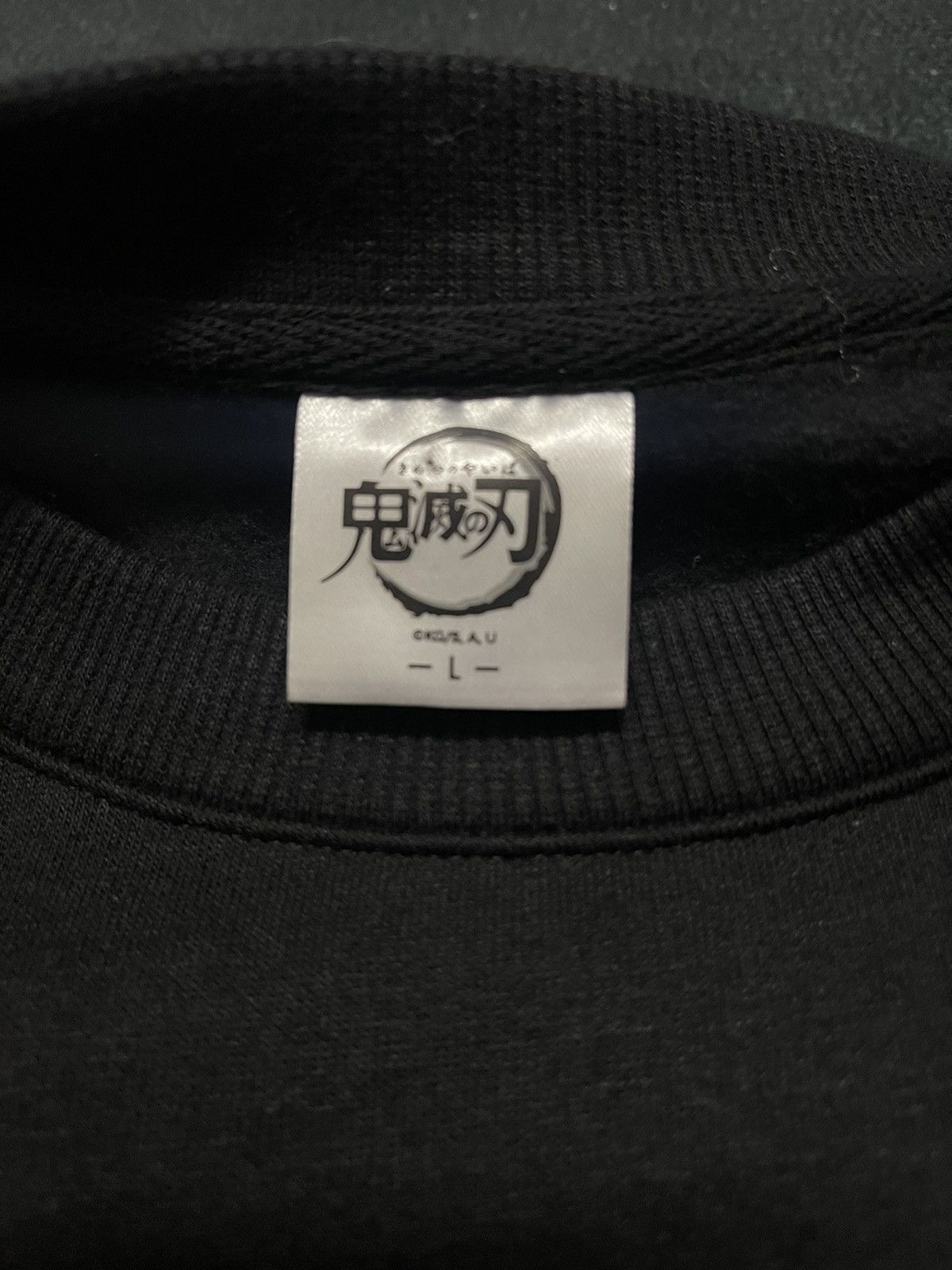 Anime Kimetsu no yaiba demon slayer sweatshirt mangga seiris Size US L / EU 52-54 / 3 - 3 Thumbnail