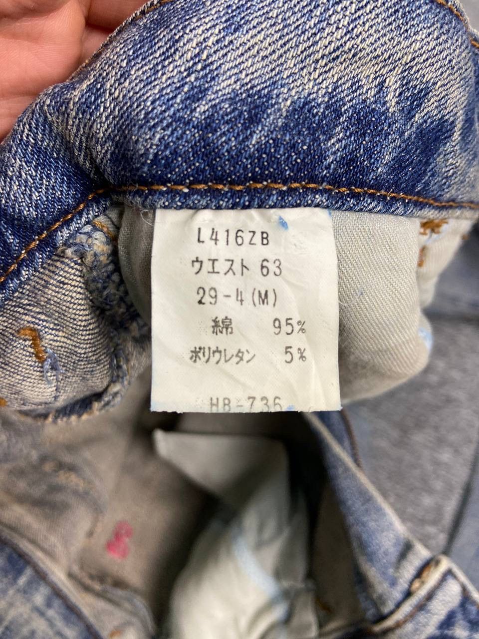 If Six Was Nine Vintage Brappers Flared Denim Faded Wash Jeans Bootcut Size 27" / US 4 / IT 40 - 6 Thumbnail