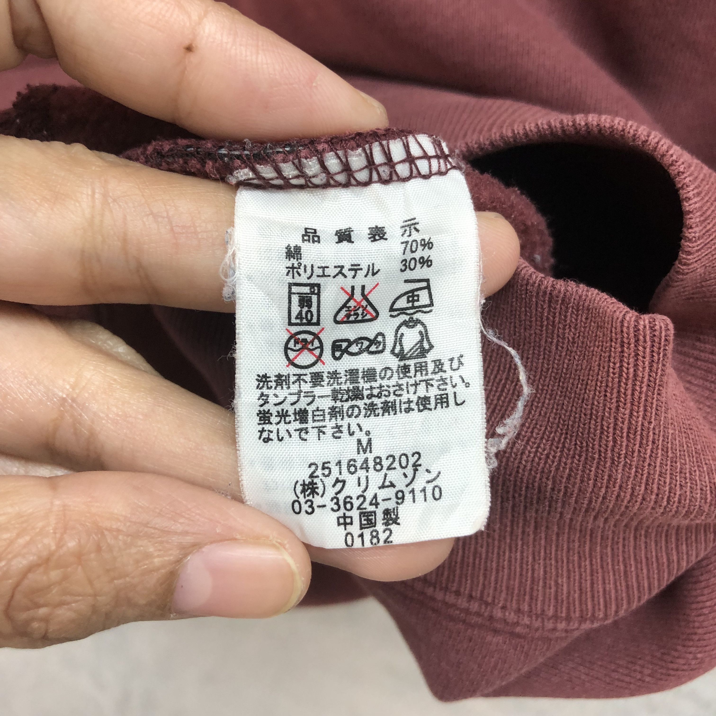 Japanese Brand T&C SURF DESIGNS HAWAII SWEATSHIRTS #6649-78 Size US M / EU 48-50 / 2 - 12 Thumbnail