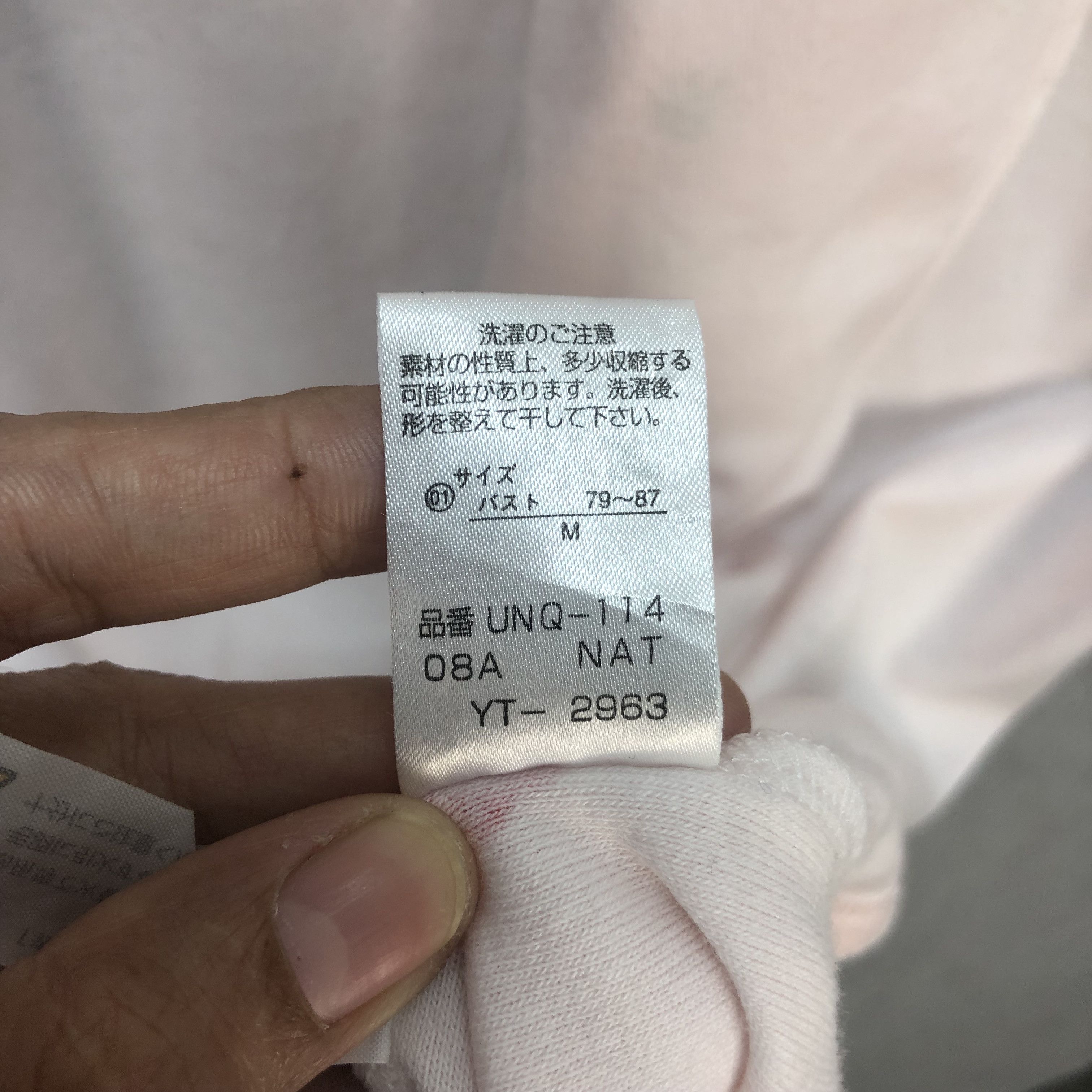 Tsumori Chisato TSUMORI CHISATO SLEEP DRESS #6655-78 Size M / US 6-8 / IT 42-44 - 9 Thumbnail