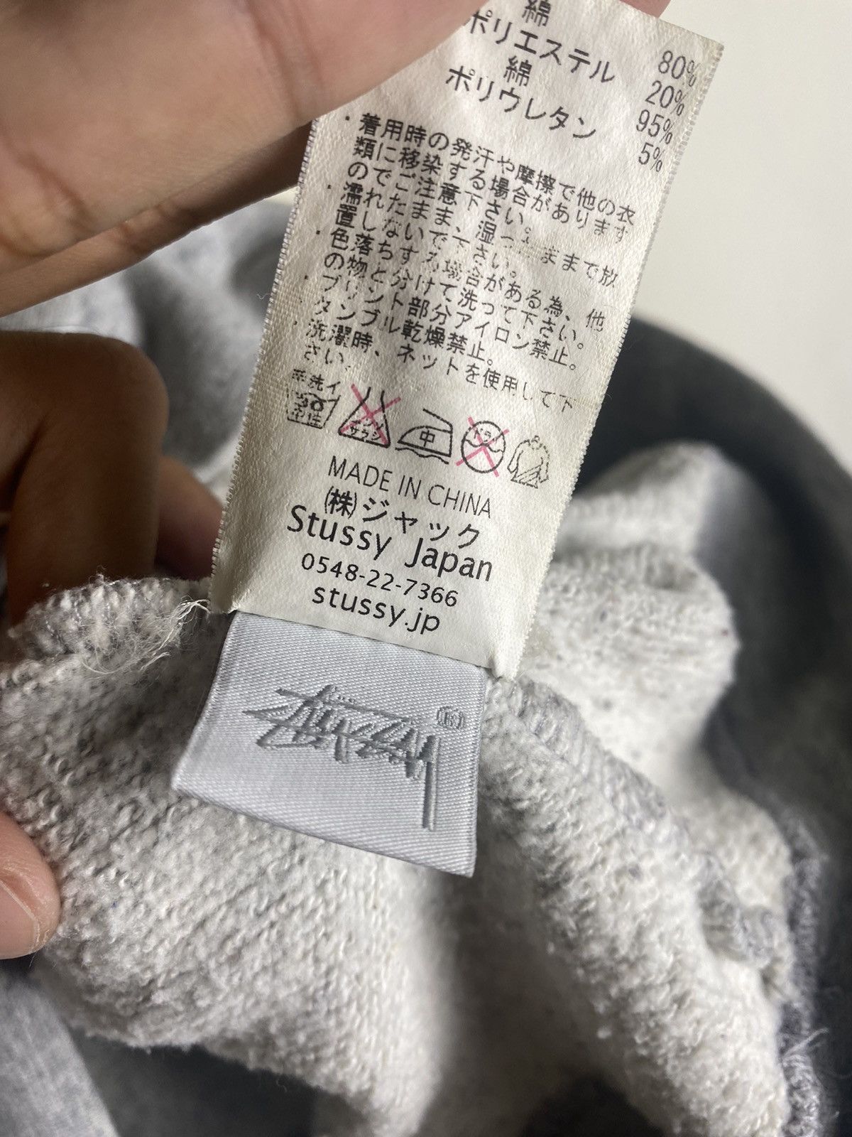 Stussy VINTAGE STUSSY SPELLOUT HOODIE USA Size US S / EU 44-46 / 1 - 6 Thumbnail