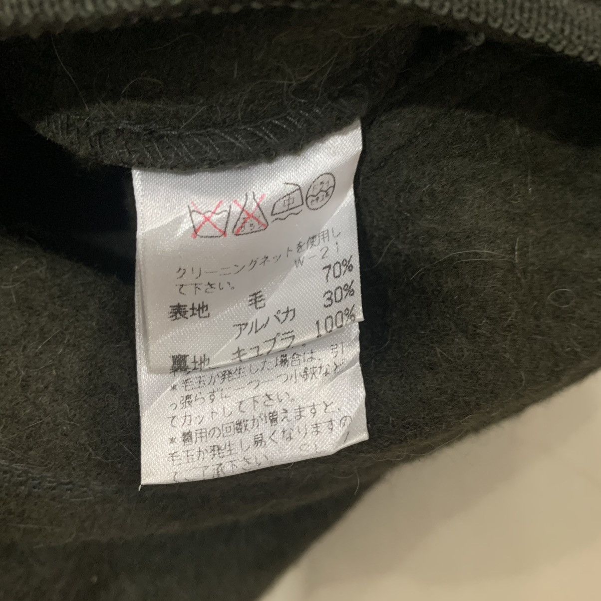 Issey Miyake 🔥AW09 Issey Miyake Men Double Breasted Fluffy Hair Coat Size US M / EU 48-50 / 2 - 11 Thumbnail