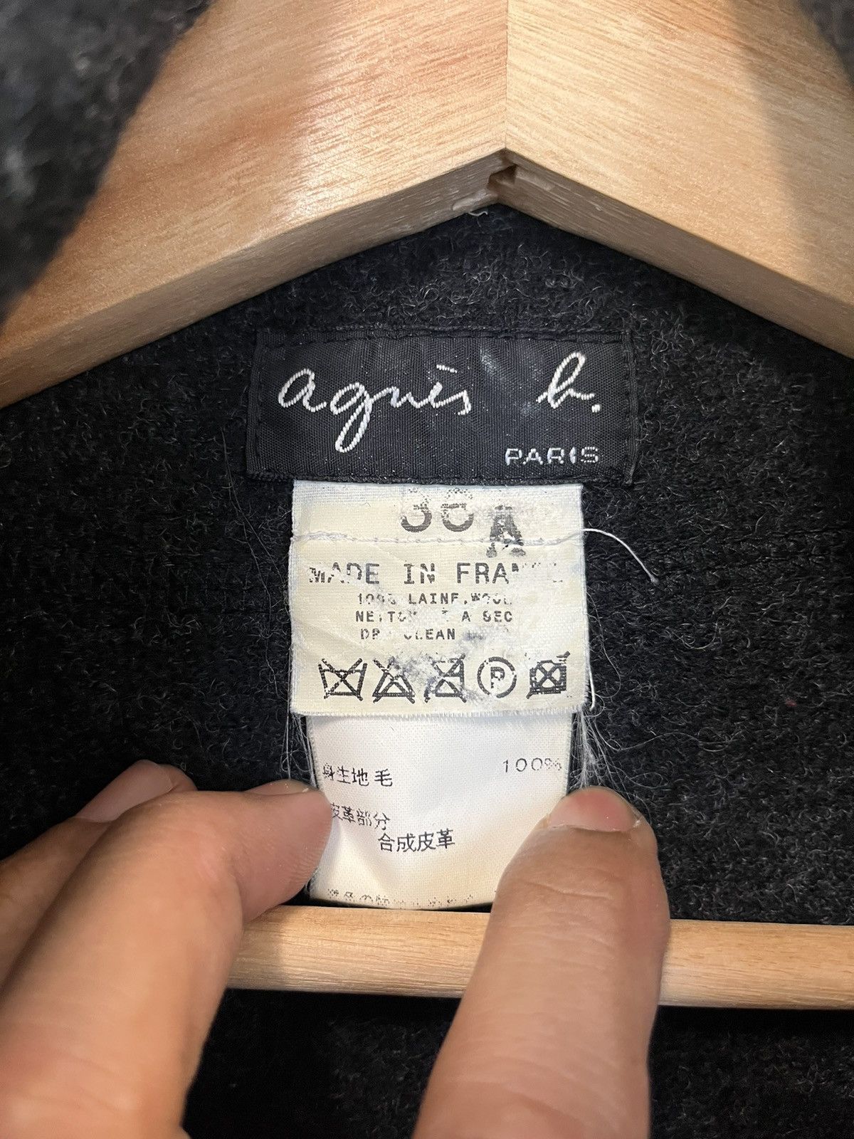 agnes b. Agnes B. Wool long Jacket Size US S / EU 44-46 / 1 - 11 Thumbnail