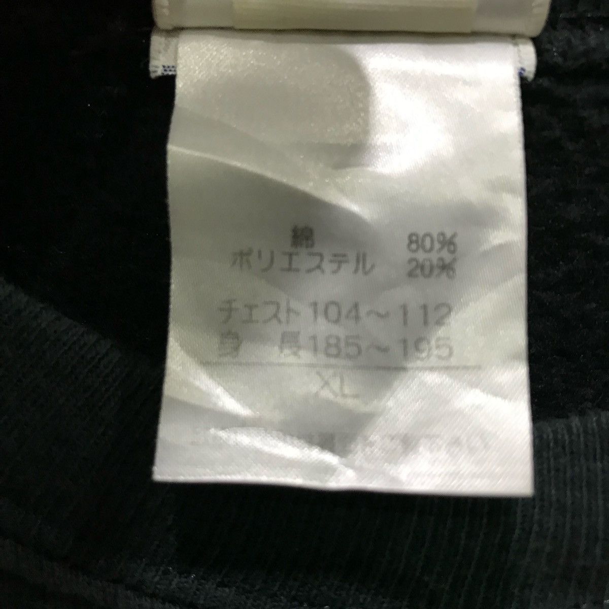 Japanese Brand Universal Studio Jurassic Park Sweatshirts Size Xl Size US XL / EU 56 / 4 - 5 Thumbnail