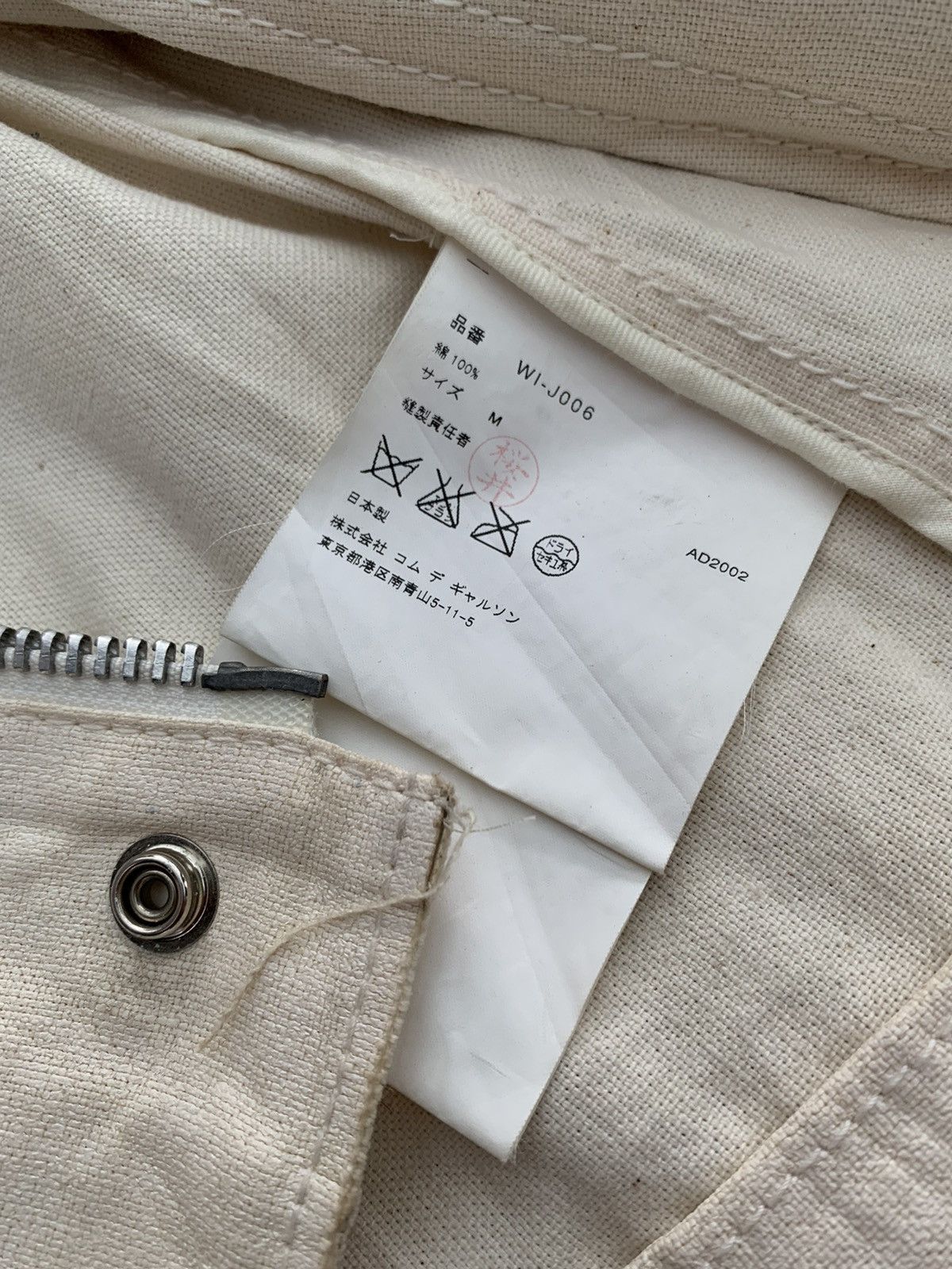 Comme des Garcons JUNYA WATANABE ❌CDG❌AVIAKIT Size US M / EU 48-50 / 2 - 18 Thumbnail