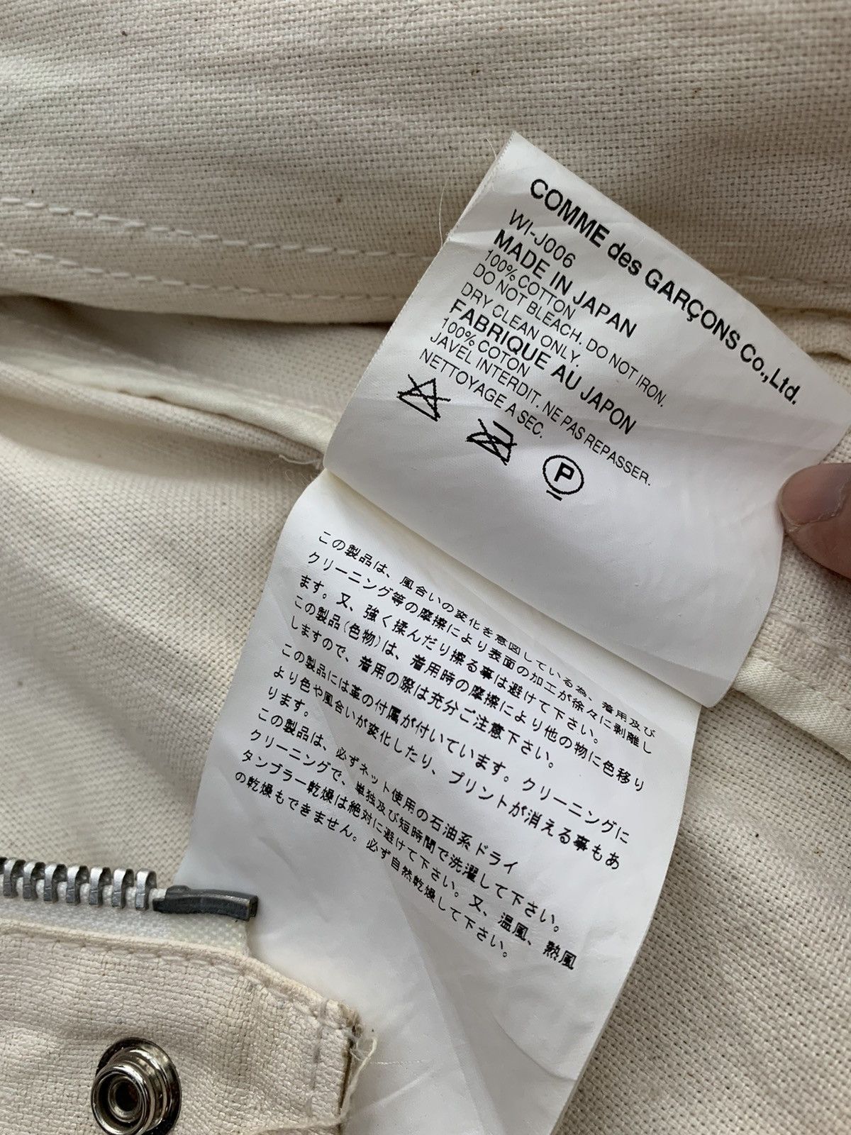 Comme des Garcons JUNYA WATANABE ❌CDG❌AVIAKIT Size US M / EU 48-50 / 2 - 17 Thumbnail