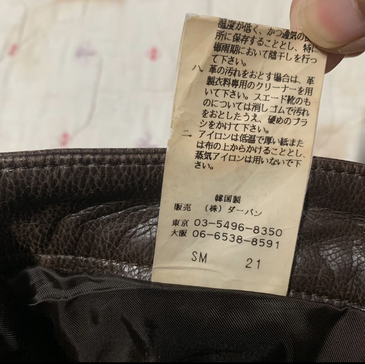 Yohji Yamamoto YOHJI YAMAMOTO A.A.R LEATHER PANTS VINTAGE Size US 28 / EU 44 - 14 Thumbnail