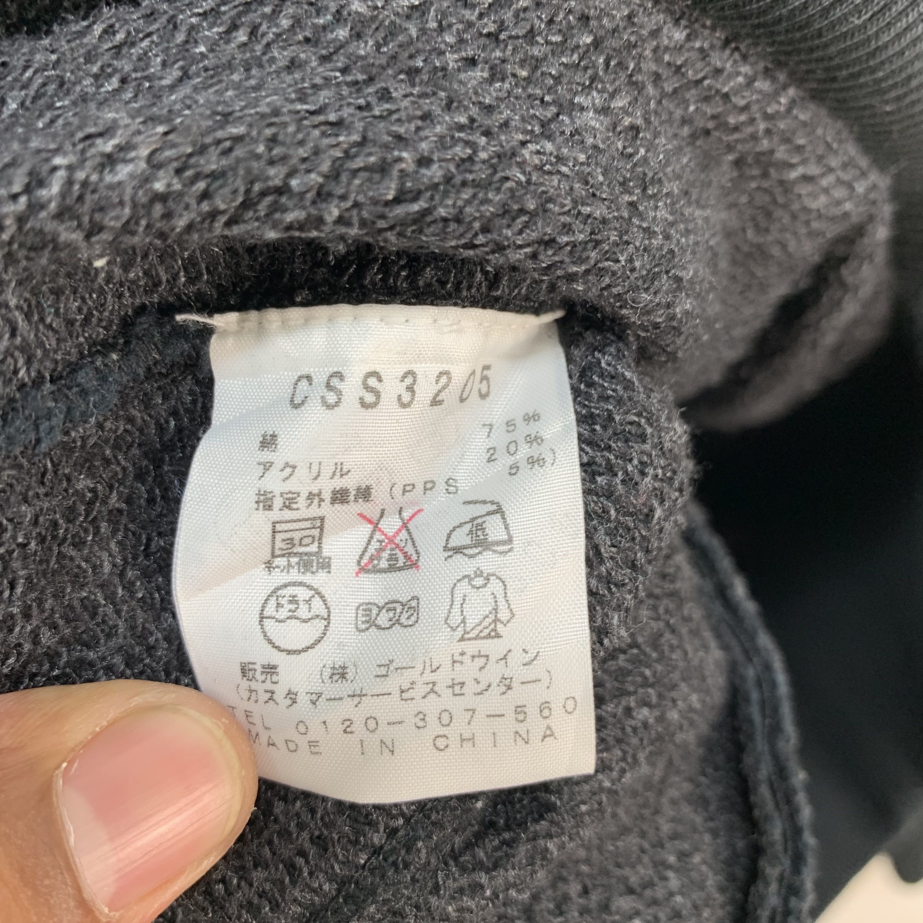 Champion Champion Tech Weave Pullover Hoodies #4000-138 Size US L / EU 52-54 / 3 - 8 Thumbnail