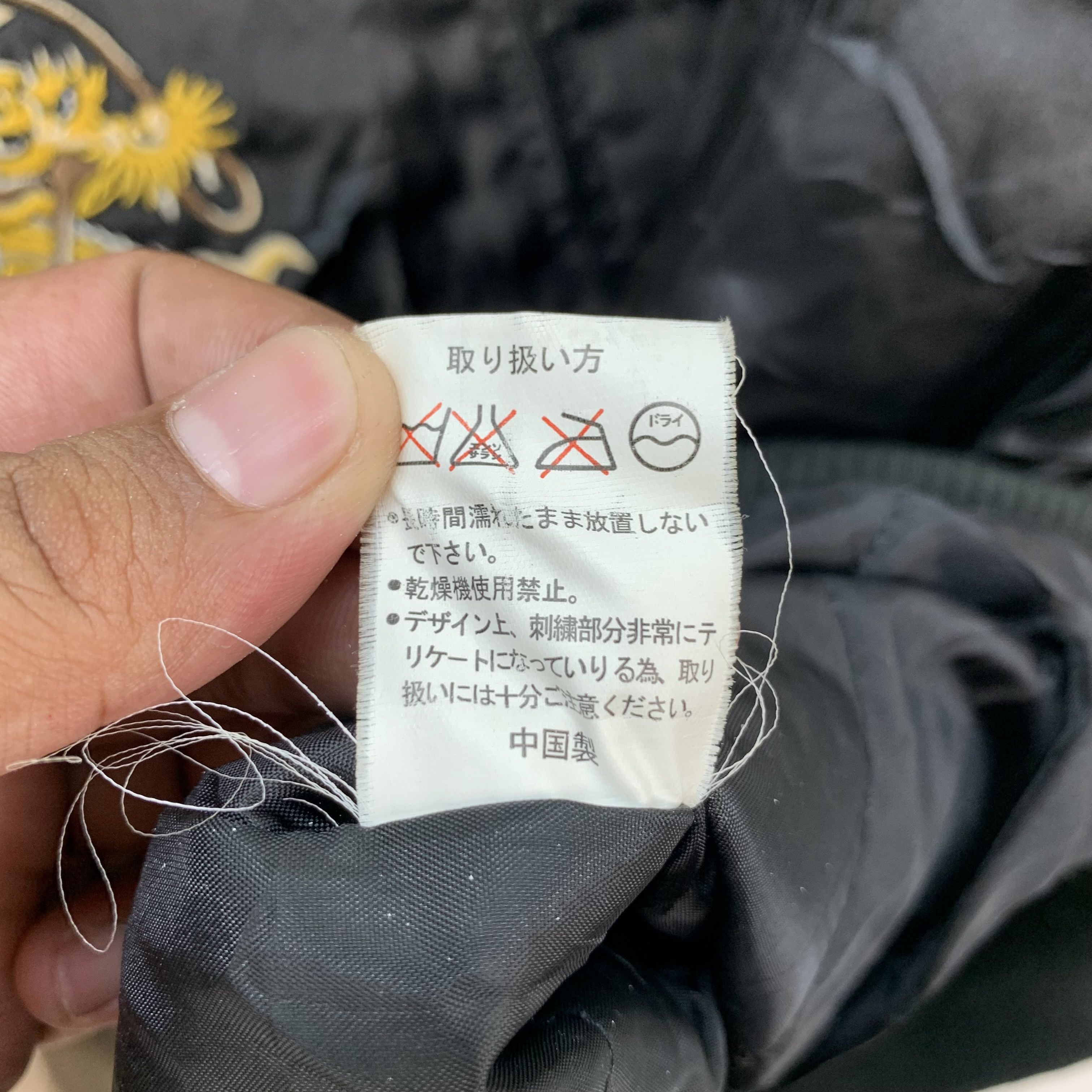 Japanese Brand Sukajan Jackets Aylans by Jori Noordon #3941-136 Size US L / EU 52-54 / 3 - 12 Thumbnail